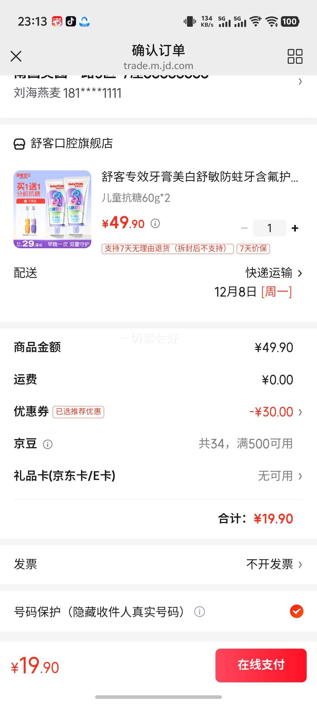 רЧ¿ȥ ͯ60g*2Ż֤