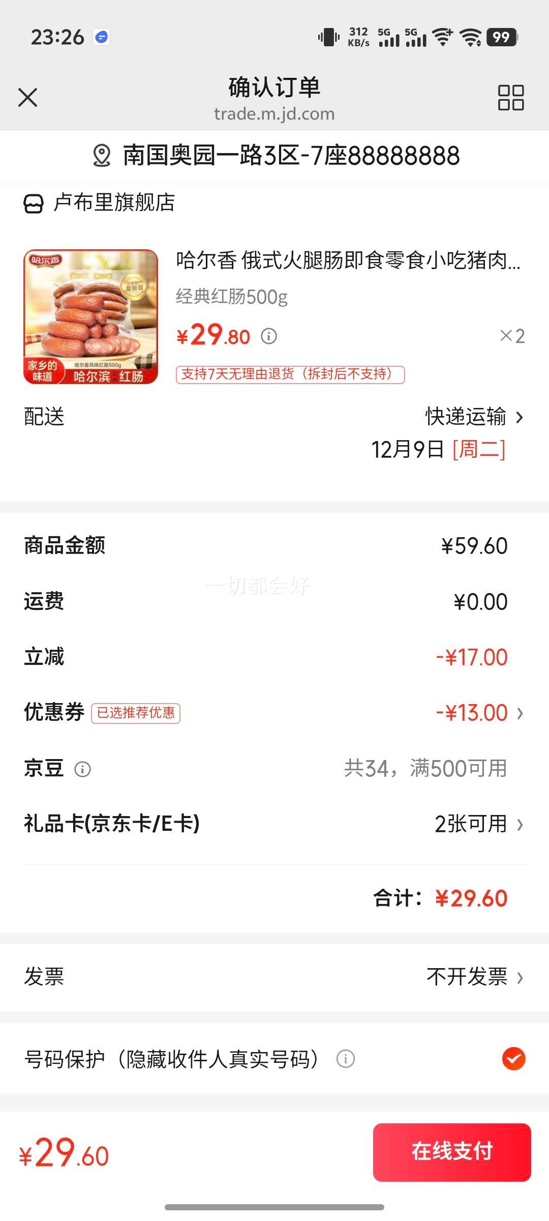  ʽȳʳʳС⳦˹㳦ʳ500g 쳦500gŻ֤