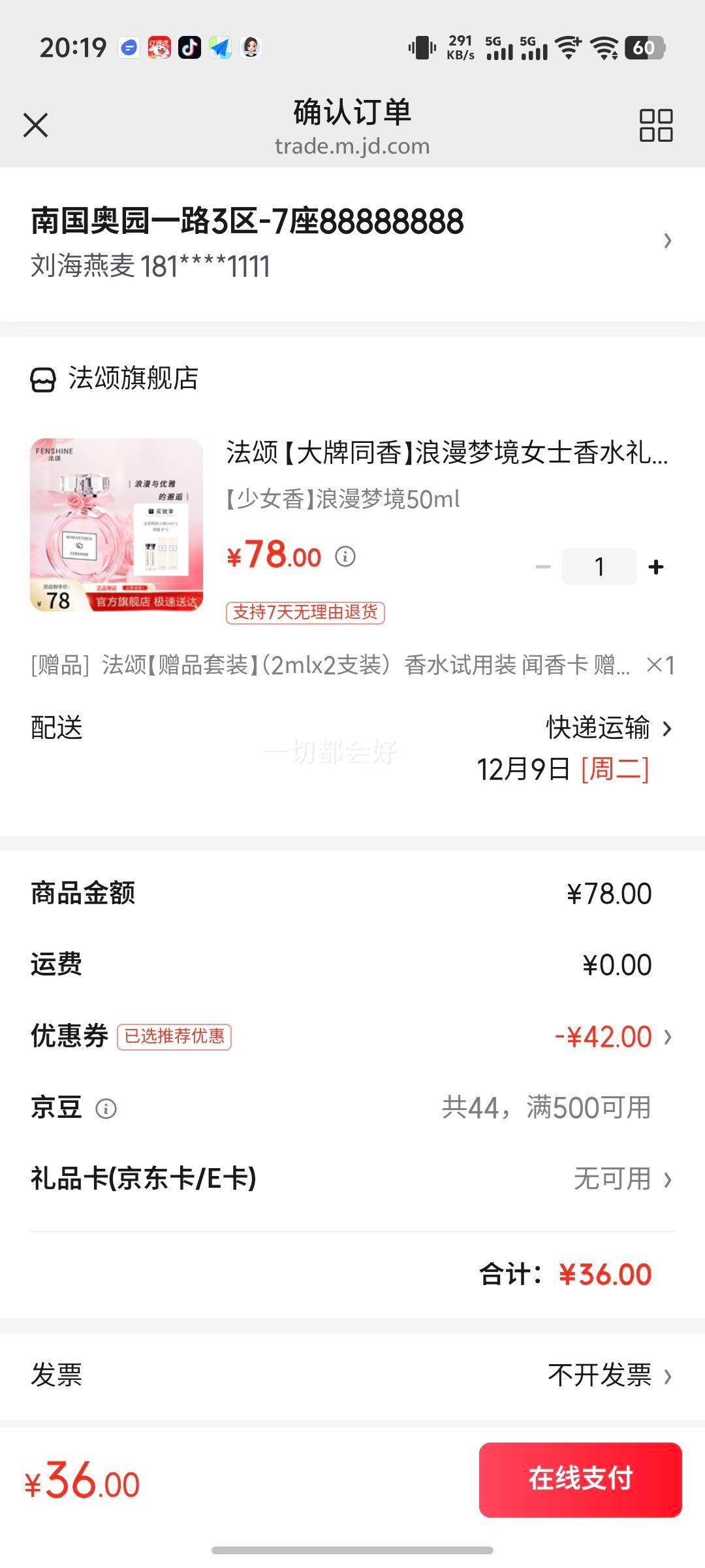  ͬ㡿ξŮʿˮ72hŮ 50ml Ů㡿ξ50mlŻ֤