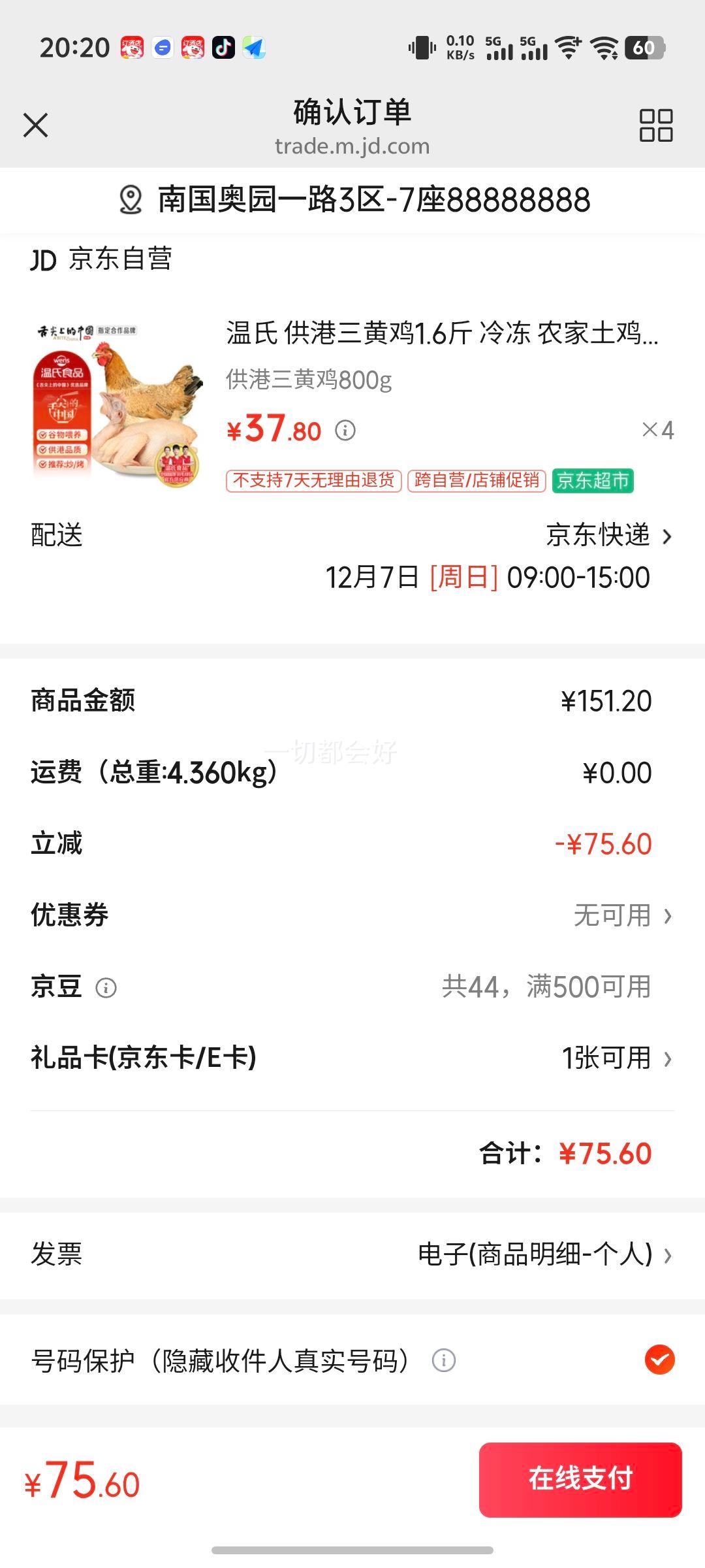  Ƽ1.6 䶳 ũߵؼ հʳŻ֤