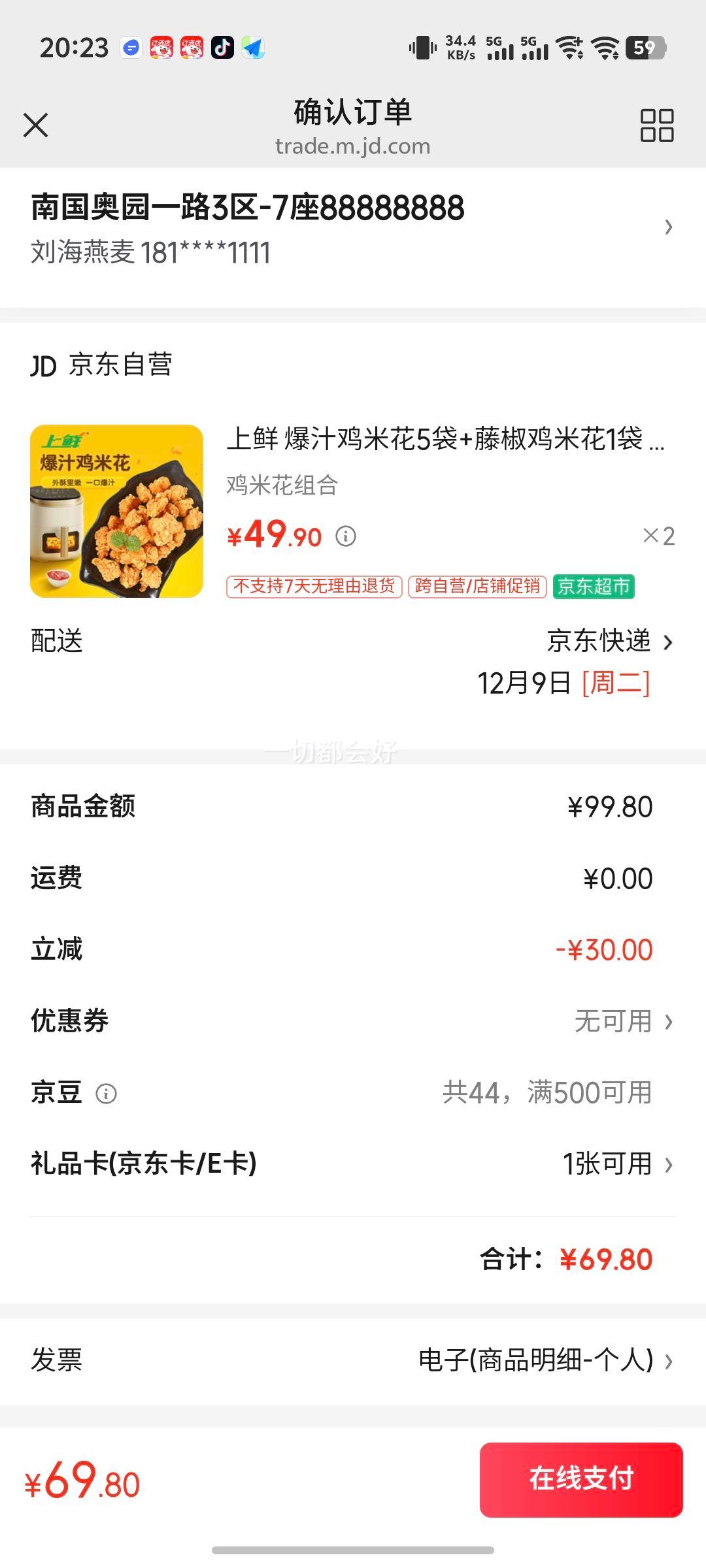  ֭׻5+ٽ׻1 ϴƤּ ԴͷֱŻ֤