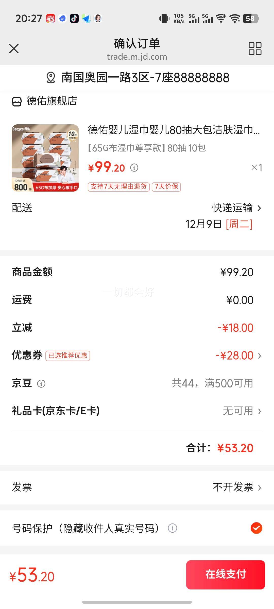 ӤʪӤ80ʪʪֽPPʪֽ 65Gʪ 80 10Ż֤