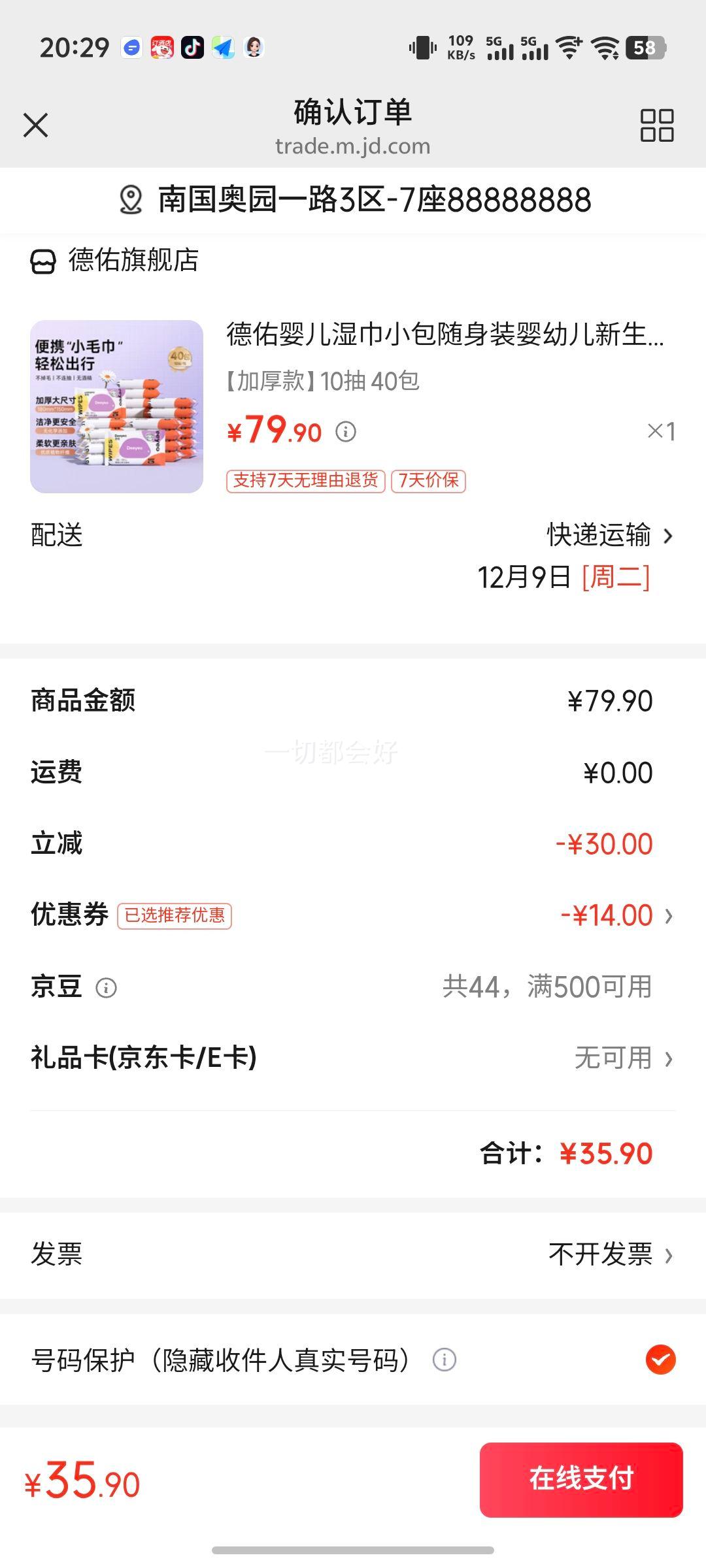 ӤʪСװӤ׶ֿڱЯƨƨʪֽѧʪ Ӻ 10 40Ż֤