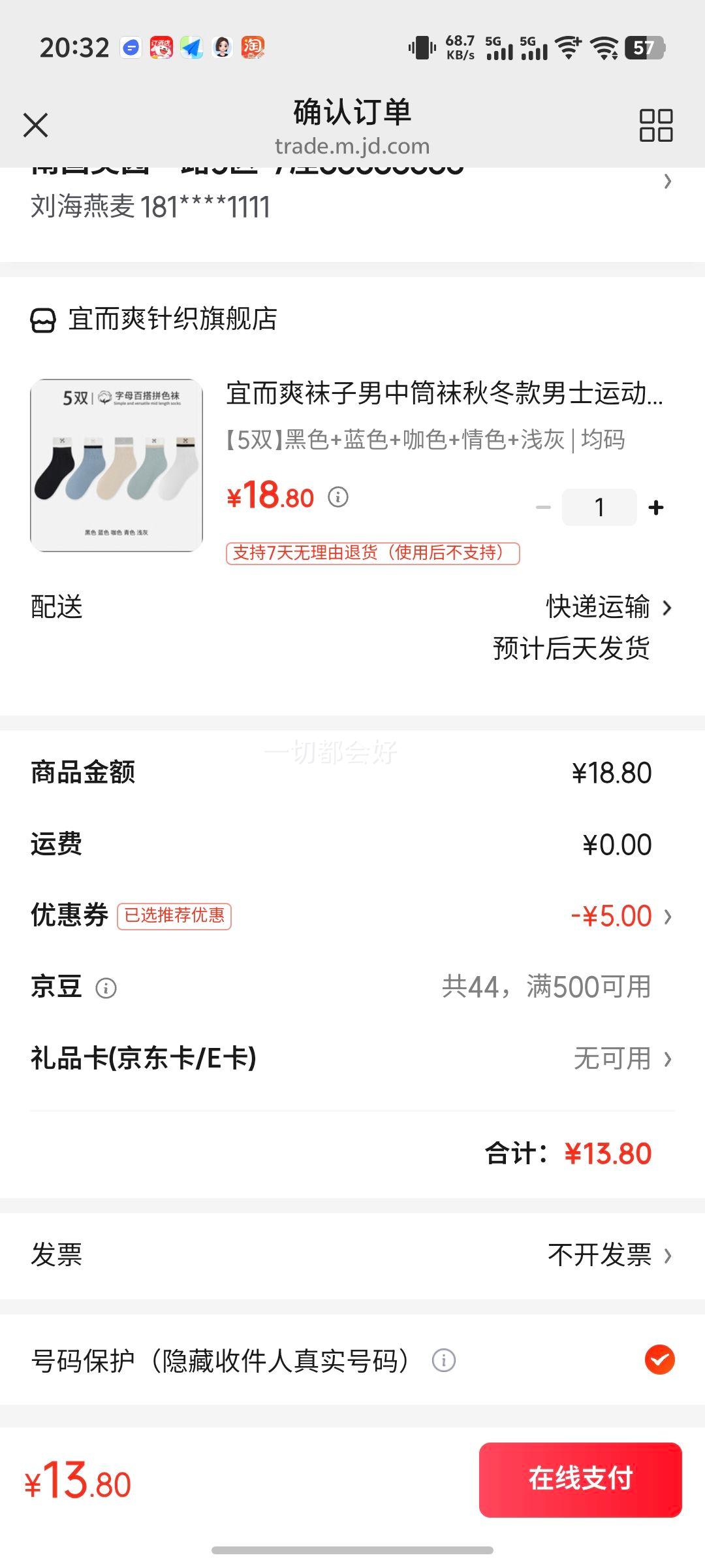 ˶ˬͲﶬʿ˶ƴɫڳͲ 5˫ɫ+ɫ+ɫ+ɫ+ǳ Ż֤