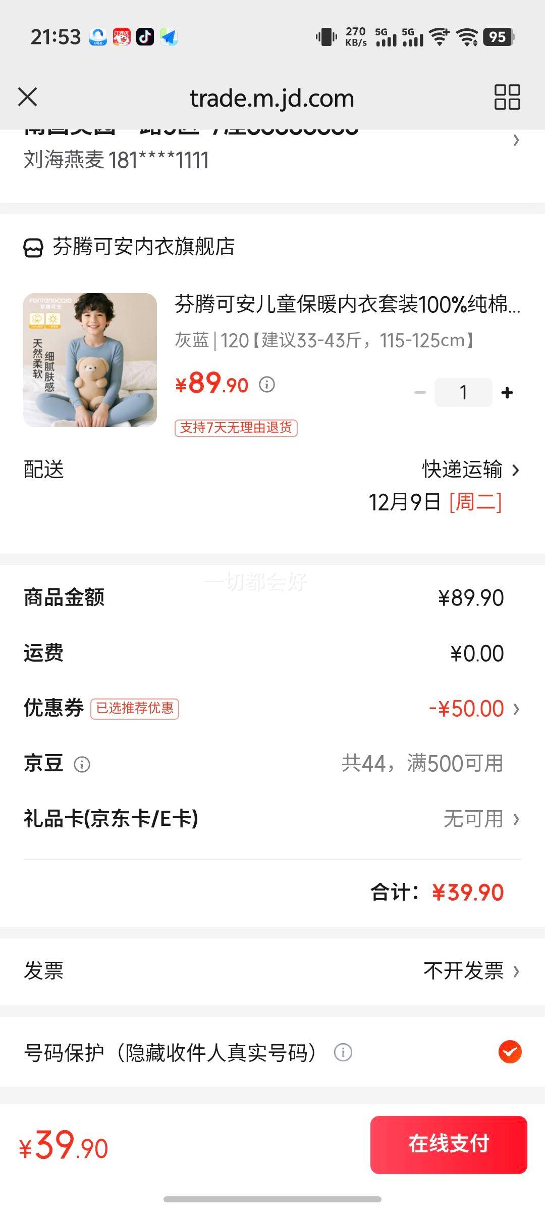 ڿɰͯůװ100%дͯͯ˯YR  120 33-43115-125cmŻ֤