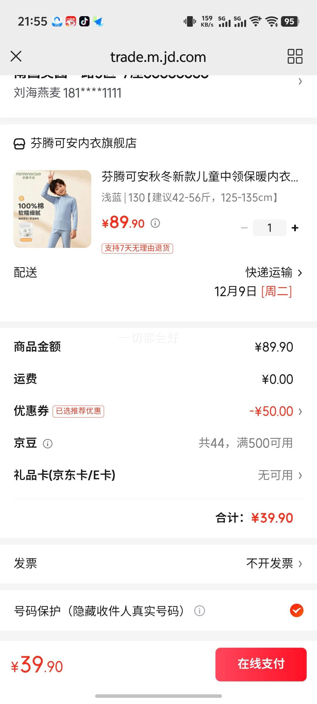 ڿɰﶬ¿ͯ챣ůװ100%дͯ˯ͯYR ǳ 130 42-56125-135cmŻ֤