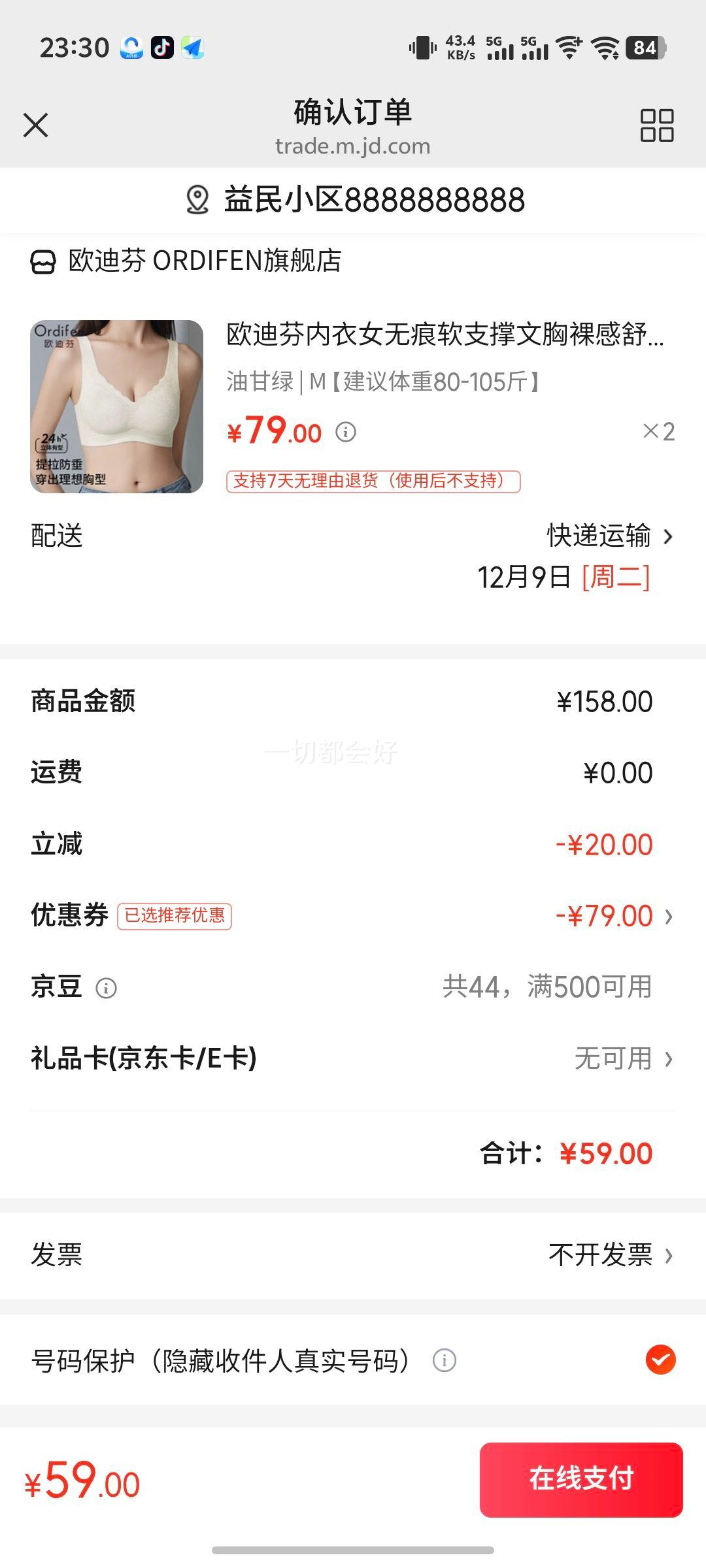 ŷϷŮ޺֧ˮα´޸Ȧ ͸ M 80-105Ż֤