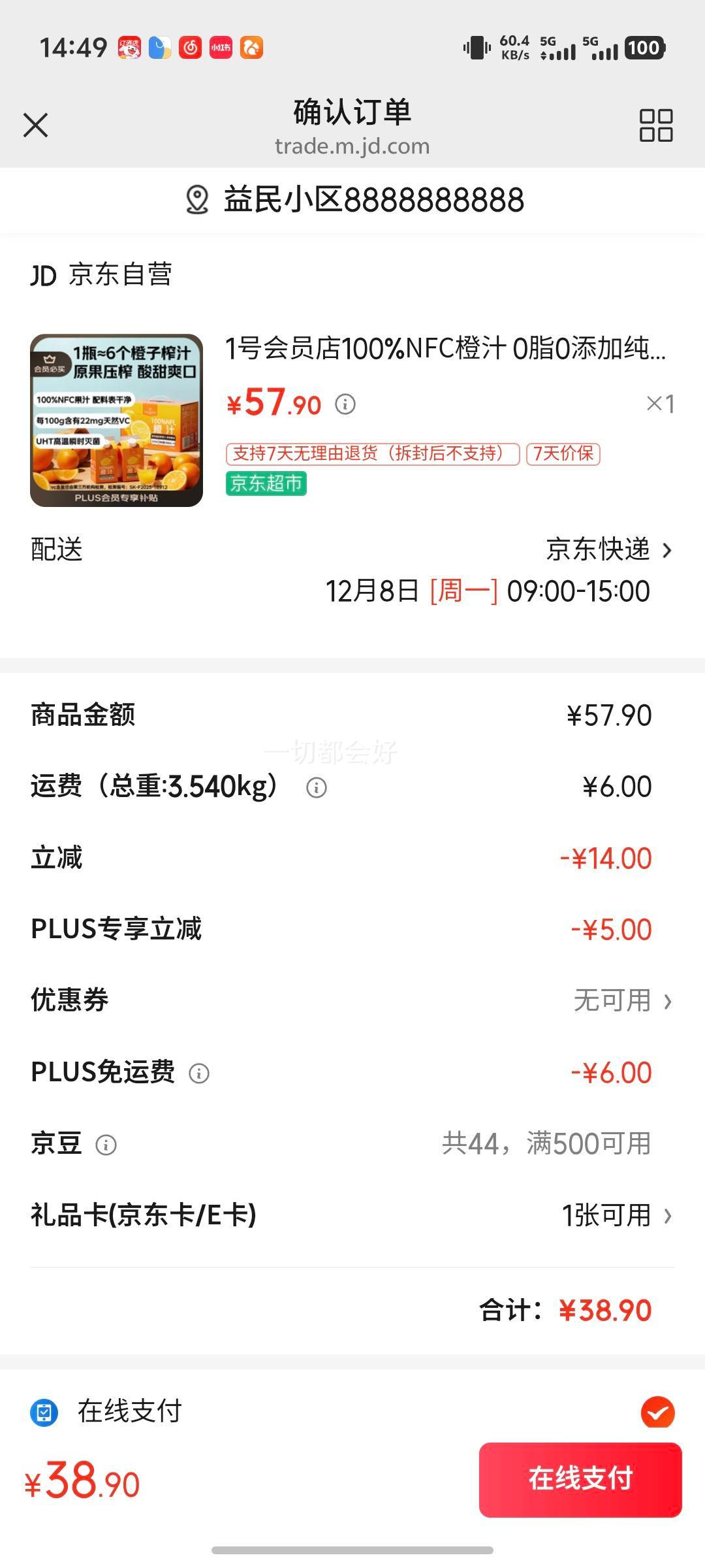 One's Member NFC֭ ֭ 330ml 12ƿŻ֤