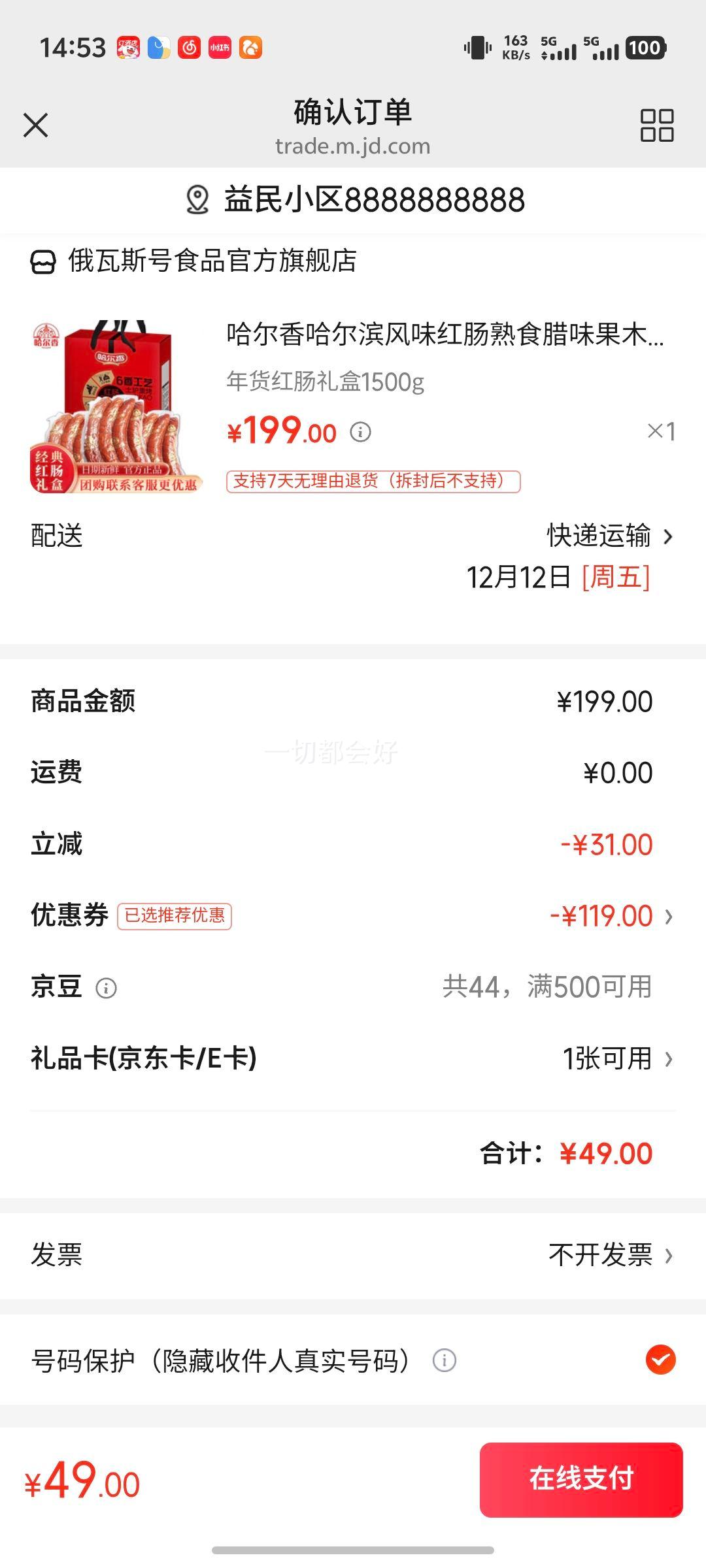 ζ쳦ʳζľѬƶ˹㳦 ʳװ 쳦1500gŻ֤