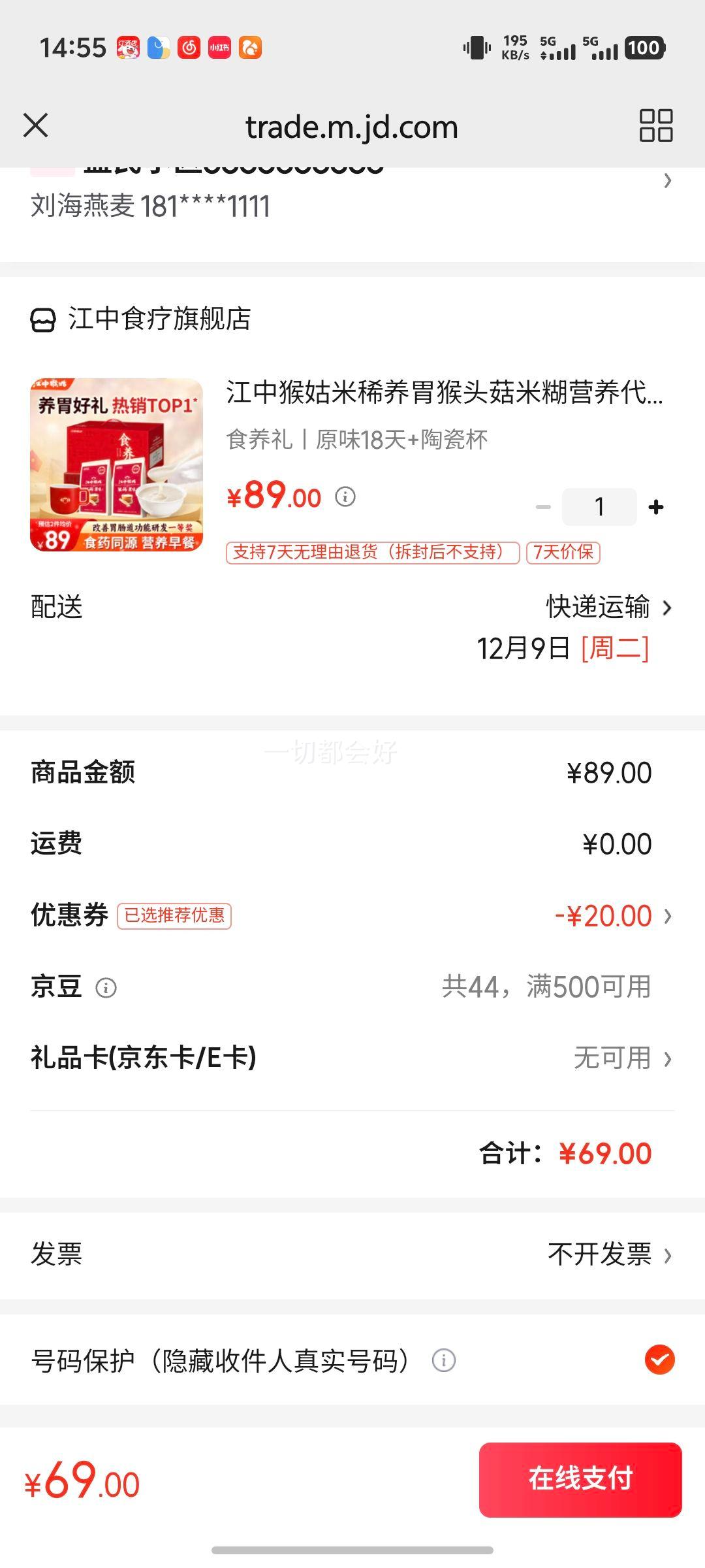 кϡθͷ׺Ӫͷ۶װӪƷ̲ͳ ʳحԭζ18+մɱŻ֤