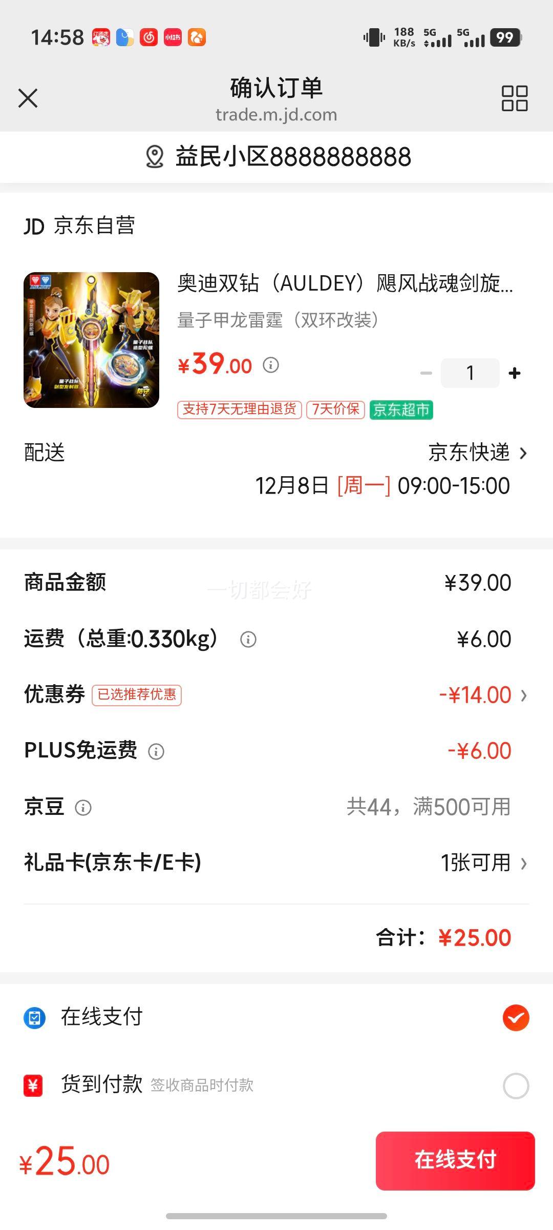 µ˫꣨AULDEY쫷ս꽣սӼк580892Ż֤