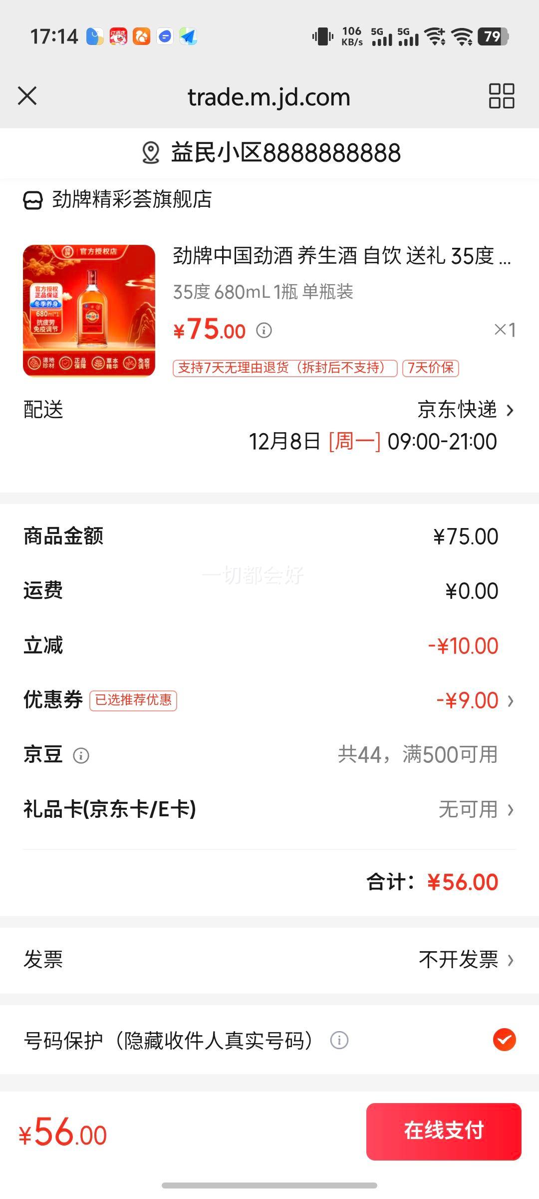 й    35 680ml  35 680mL 1ƿ ƿװŻ֤