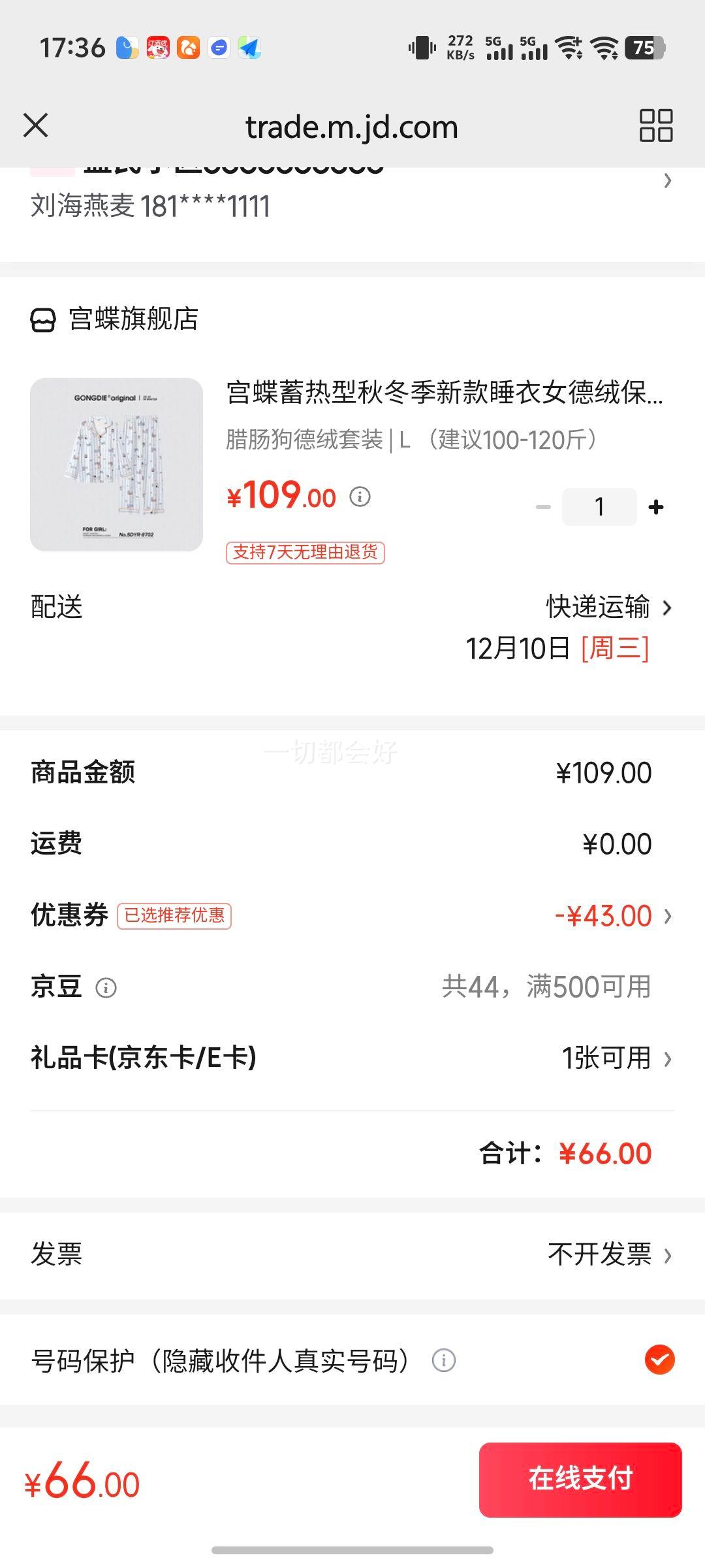 ﶬ¿˯Ůޱů߿ɰҾӷװ⴩ װ L 100-120Ż֤