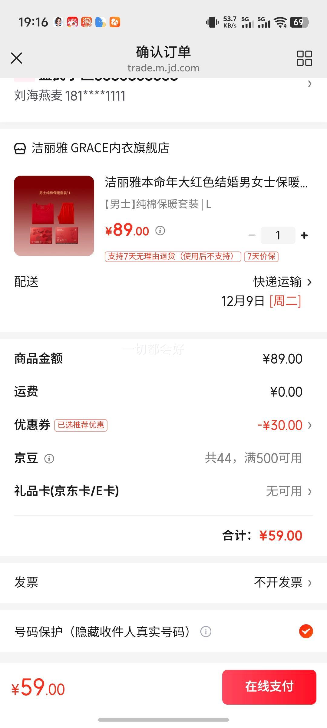 űɫŮʿůڿӴװ ʿޱůװ LŻ֤