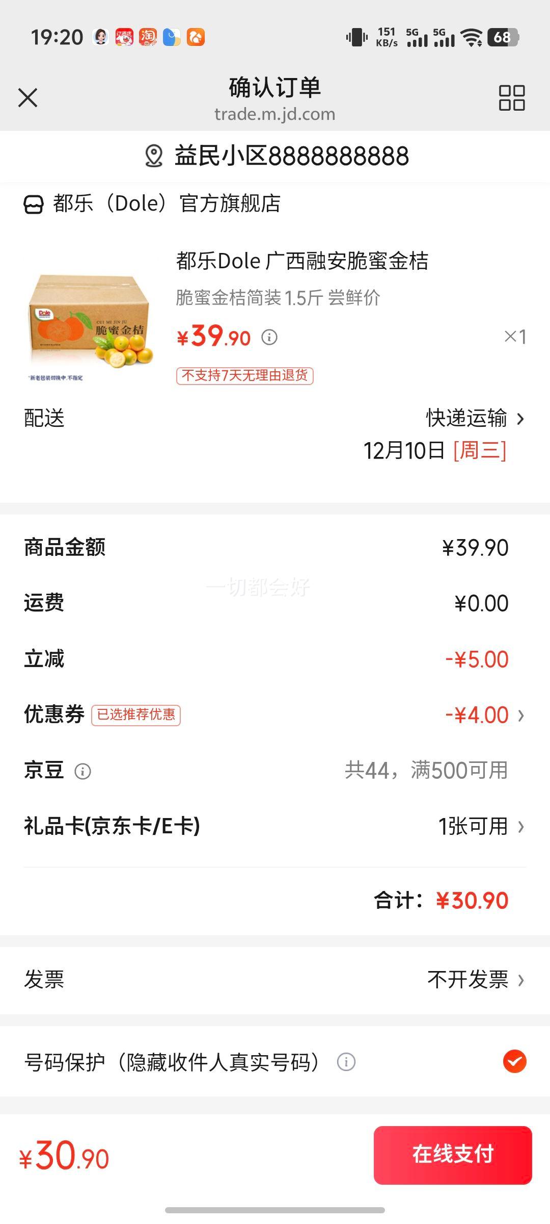 Dole ڰ۽ ۽ۼװ 1.5 ʼŻ֤