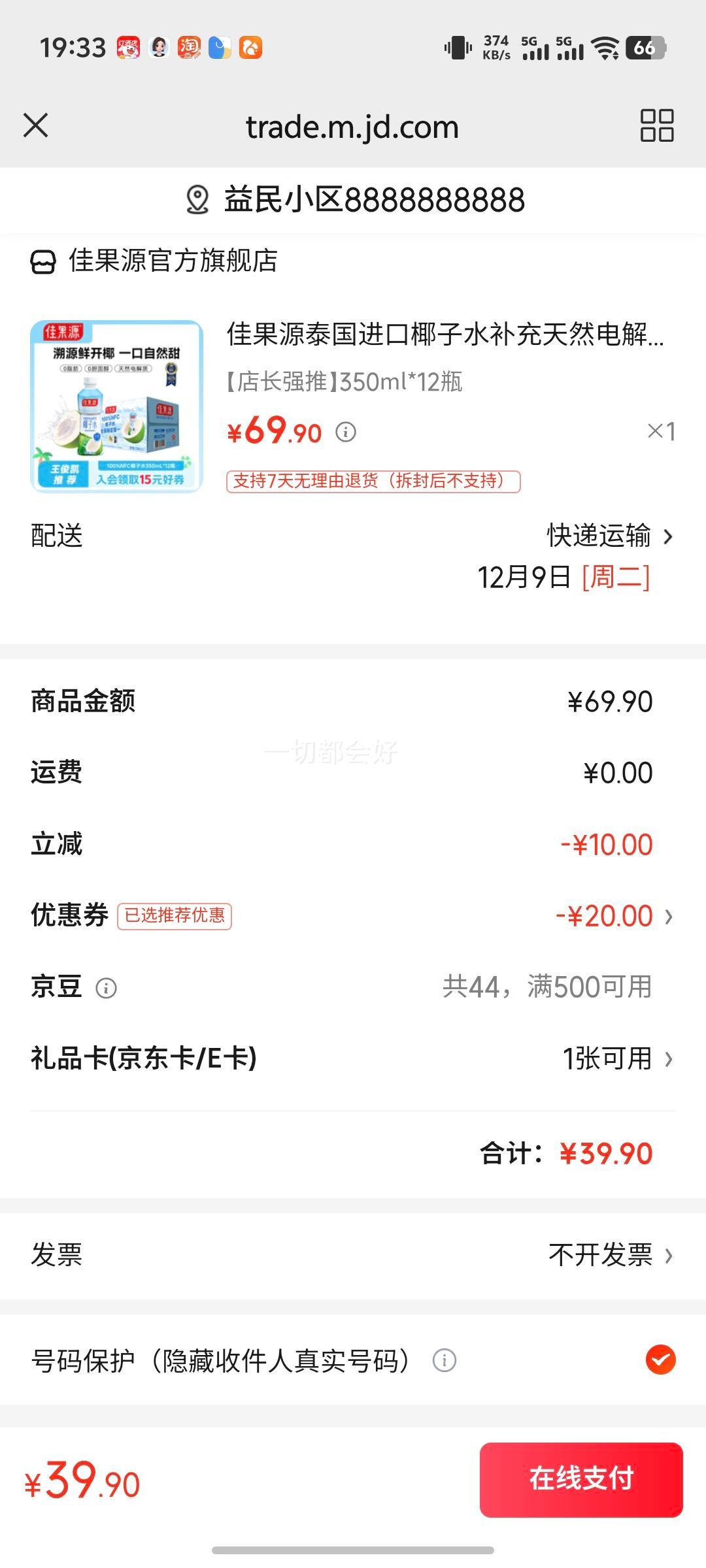 ѹԴ̩ҬˮȻʡƼũ100%Ҭ֭ˮ 곤ǿơ350ml*12ƿŻ֤