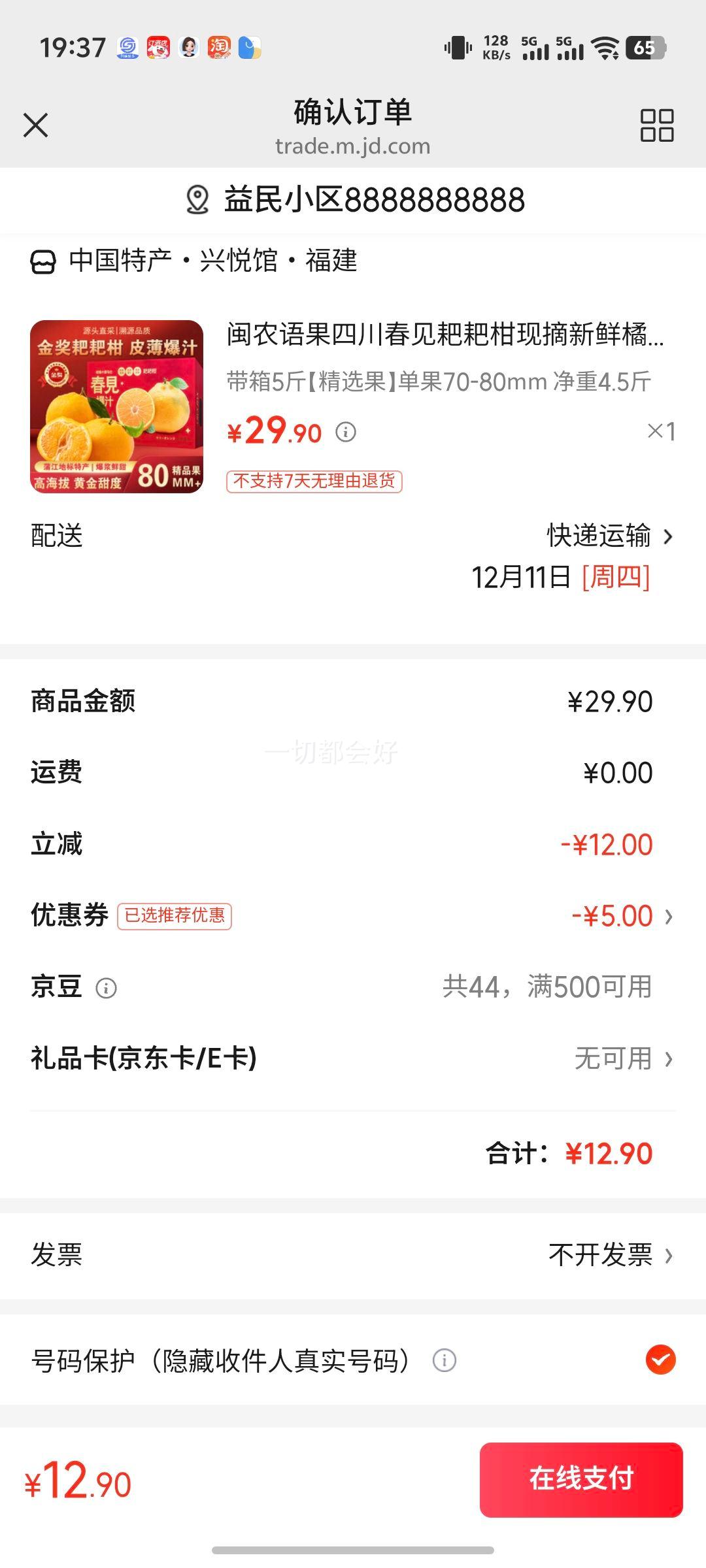 ũĴҰҸժˮ̽θ̵˸ 5ѡ70-80mm 4.5Ż֤