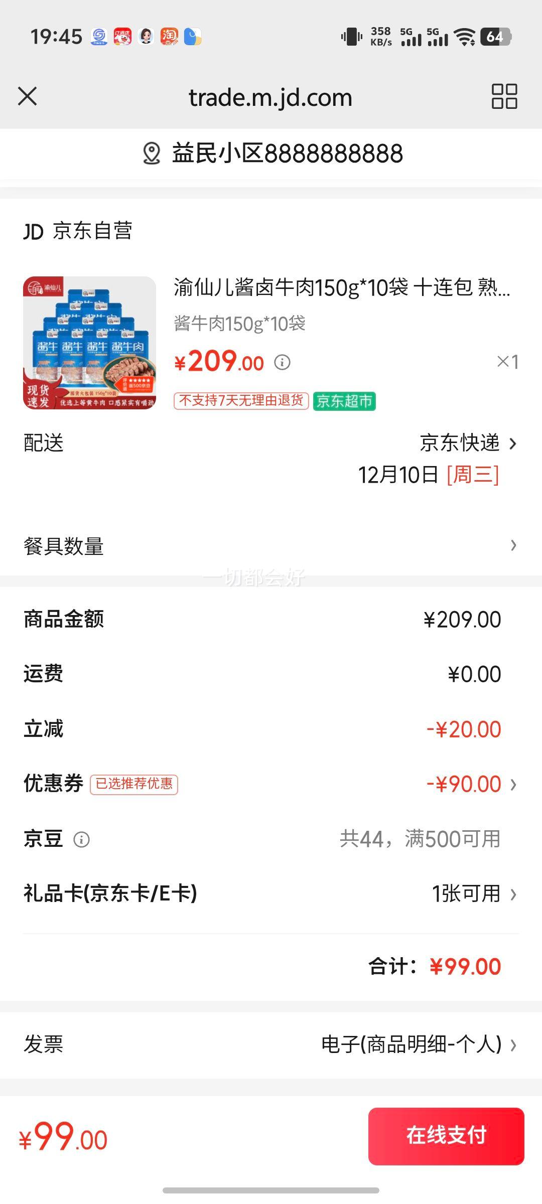 ɶ±ţ150g*10 ʮ ʳ  ԴͷֱŻ֤