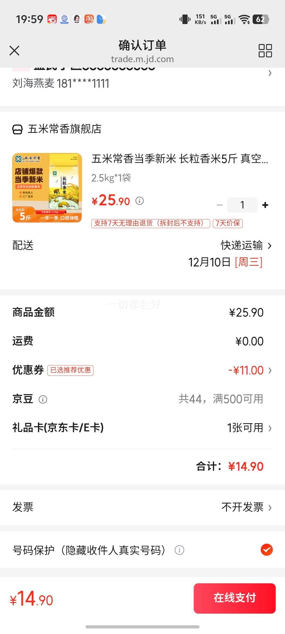 ׳㵱 5 װ   2.5kg*1Ż֤