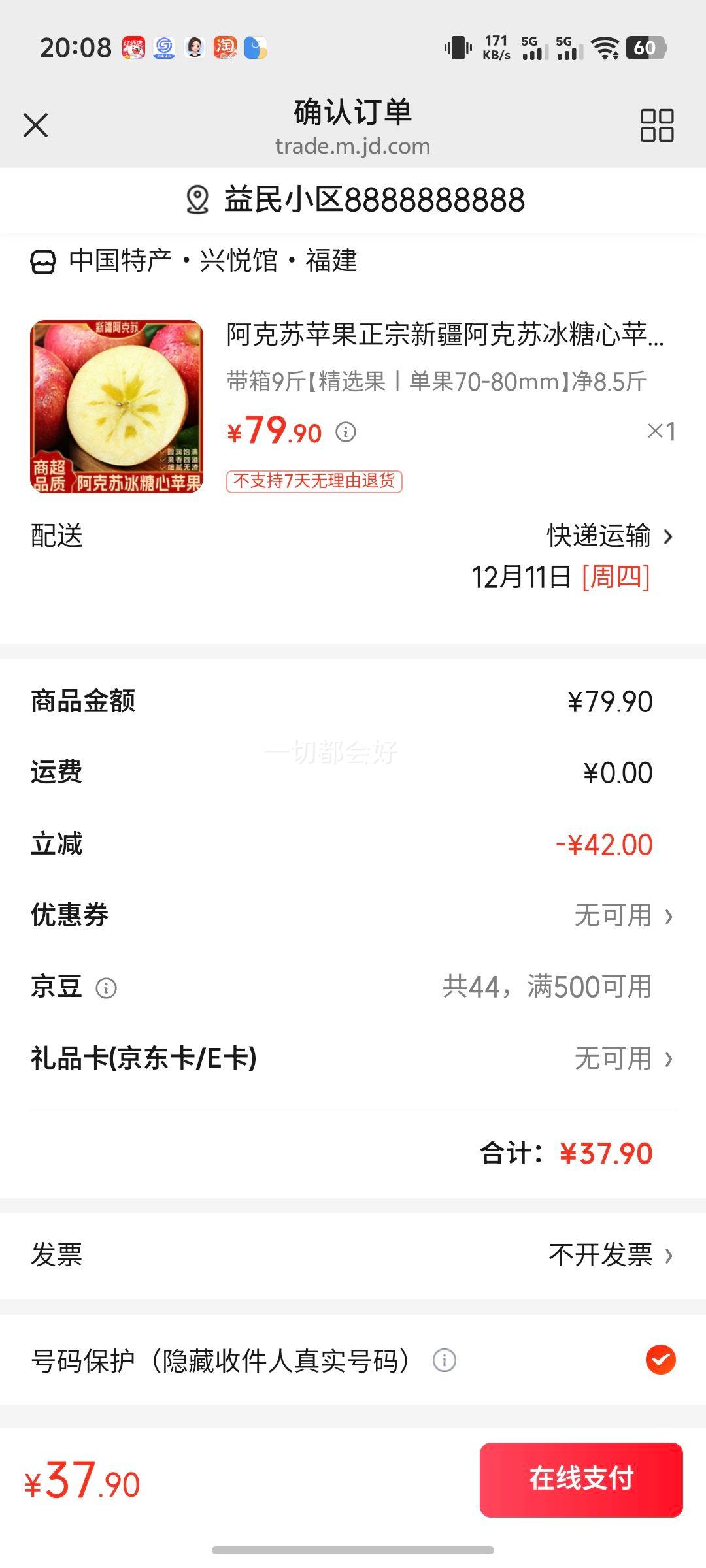 ƻ½ձƻժʱˮӦʿƻ 9ѡح70-80mm8.5Ż֤