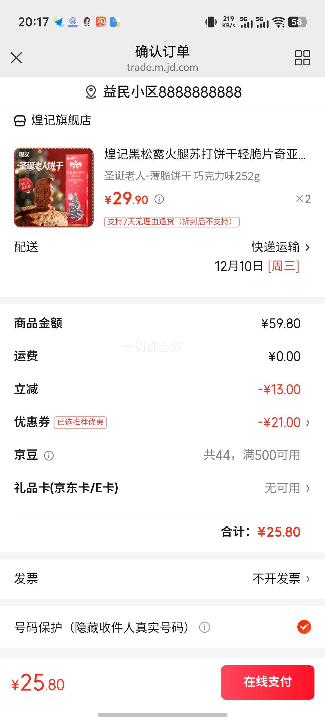 ϣ3C֤¹حϷɻ籦Դ߳СɱЯƶԴƻ׿20000 ɫ+3c֤оŻ֤