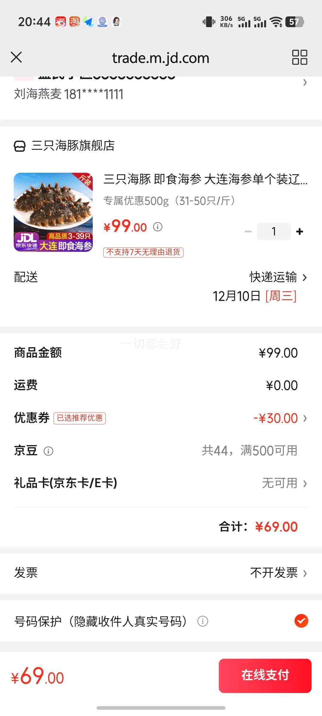 ֻ ʳ εװɴ̲ Ұɴ̲οʳ500g רŻ500g31-50ֻ/Ż֤