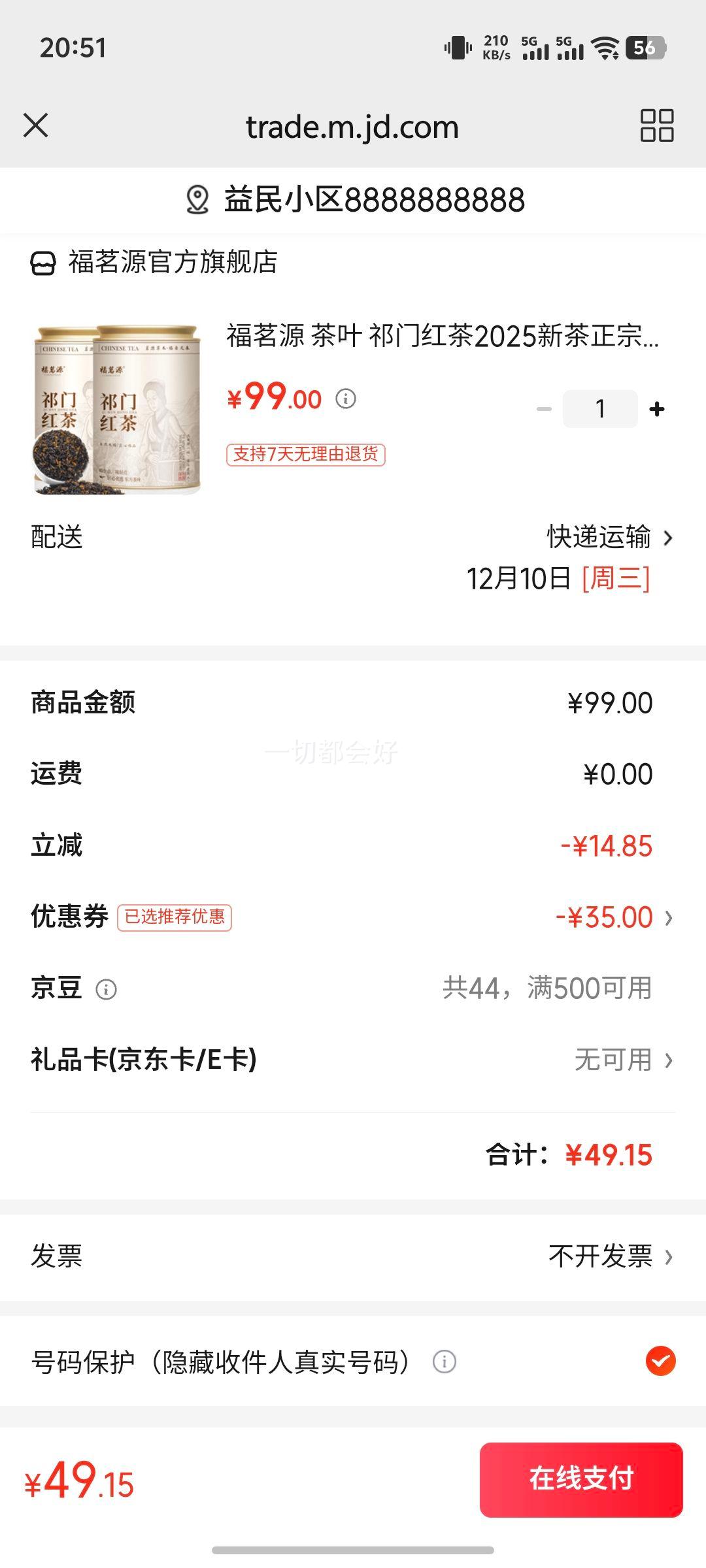 Դ Ҷ ź2025²ڰݹԼȹװ200gŻ֤