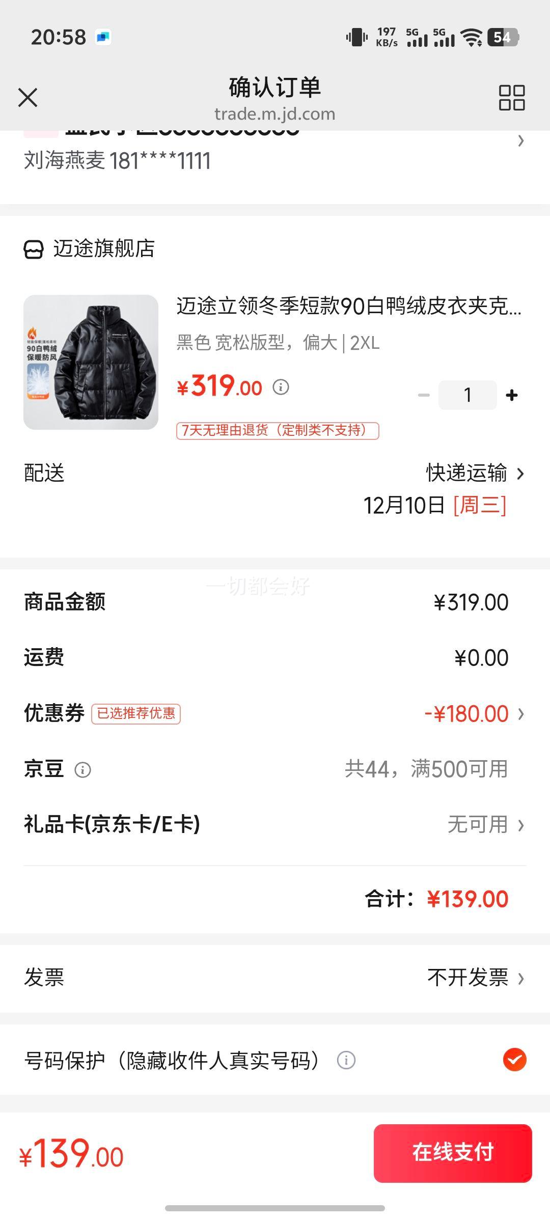 ;춬̿90ѼƤ¼пѧů˶PUƤ޷ ɫ ɰͣƫ 2XLŻ֤