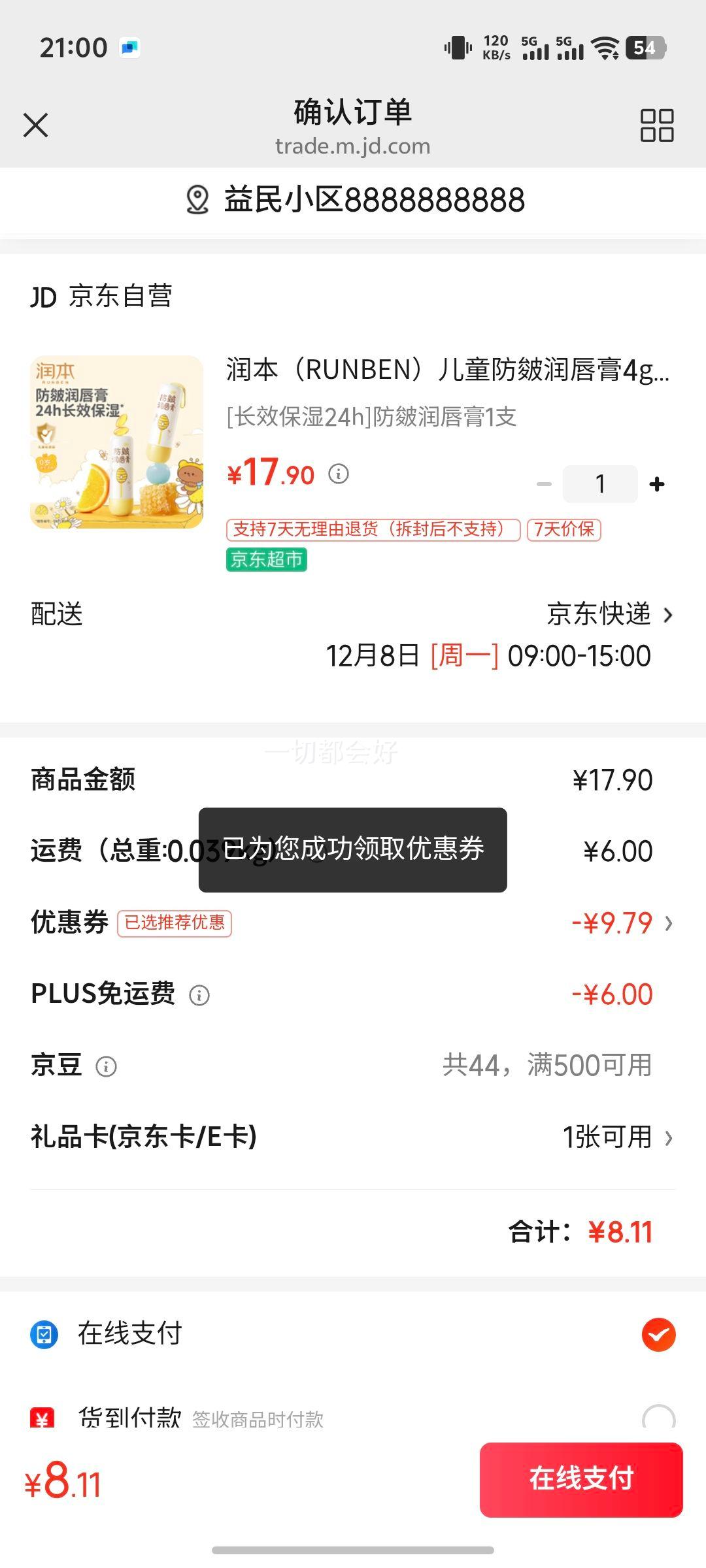 󱾣RUNBENͯ󴽸4gѱճ屣ʪӤиഽܻŻ֤