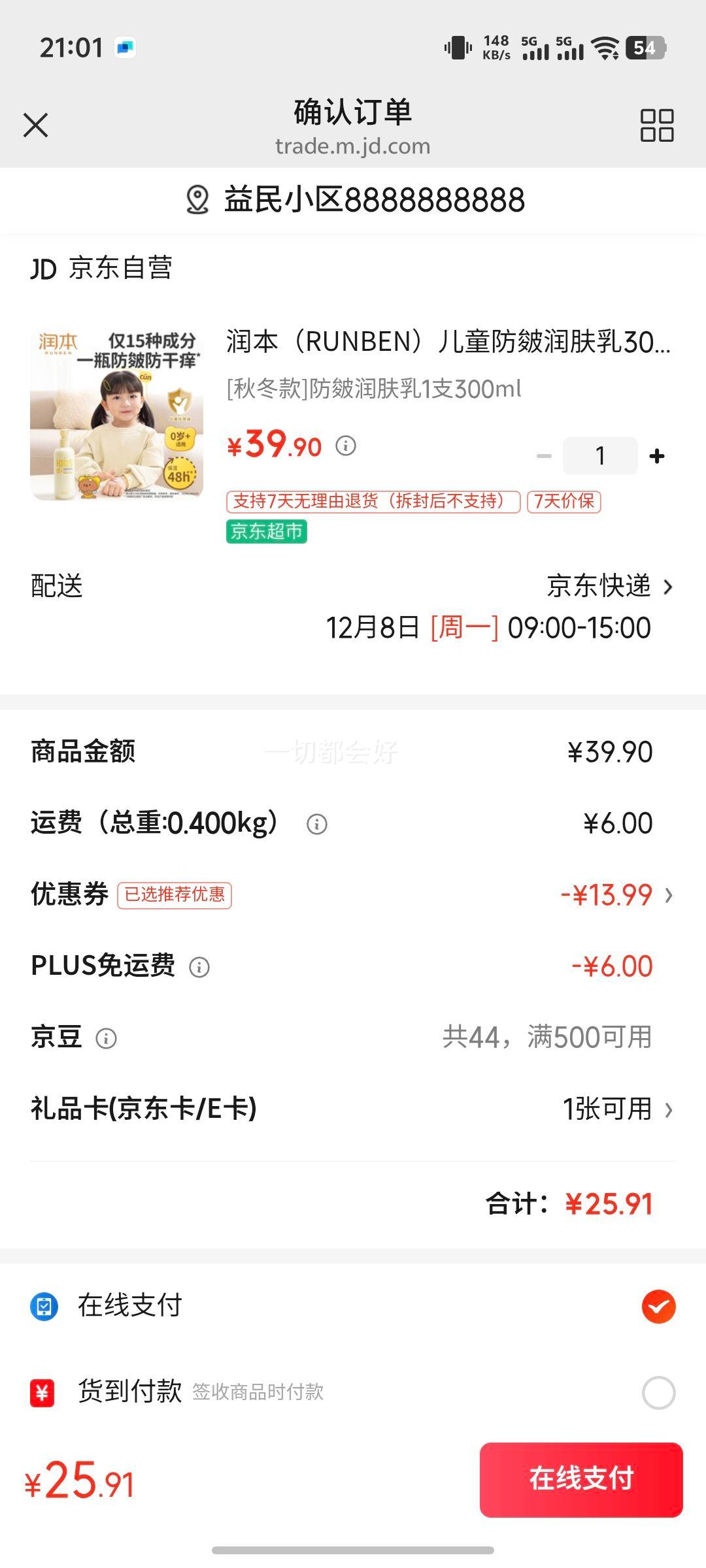 󱾣RUNBENͯ300ml鱣ʪƤŻ֤