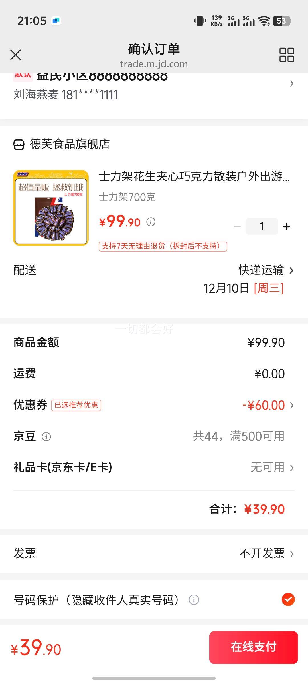 ʿܻɿɢװʳŮ ʿ700Ż֤