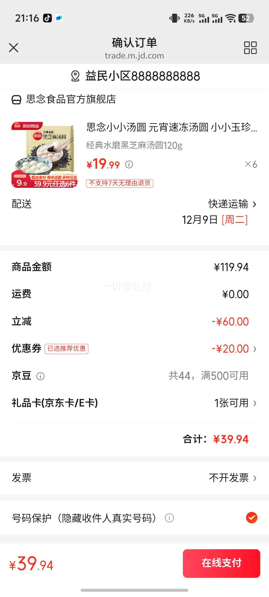 ˼ССԲ ԪٶԲ СС֥Բ Բ  ˮĥ֥Բ120gŻ֤