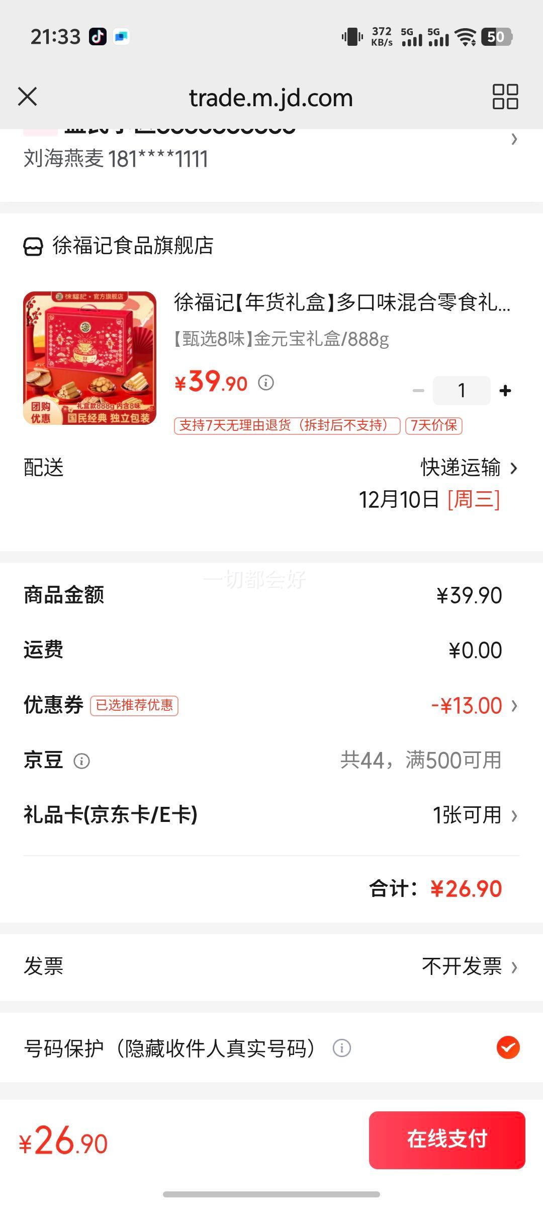 츣ʥǹеǹʳä340gʳ֡ںľʥäŻ֤