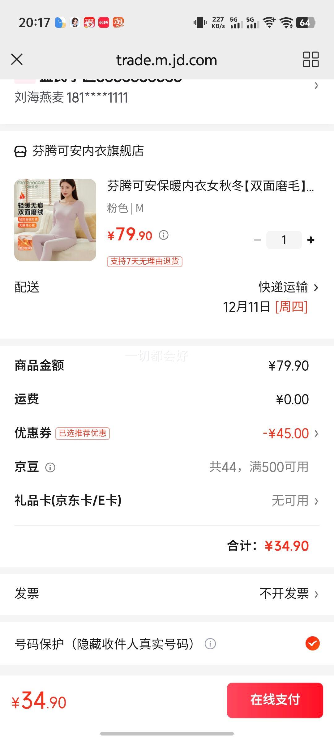 ڿɰůŮﶬ˫ĥë޺۴ůŮʿװYR ɫ MŻ֤