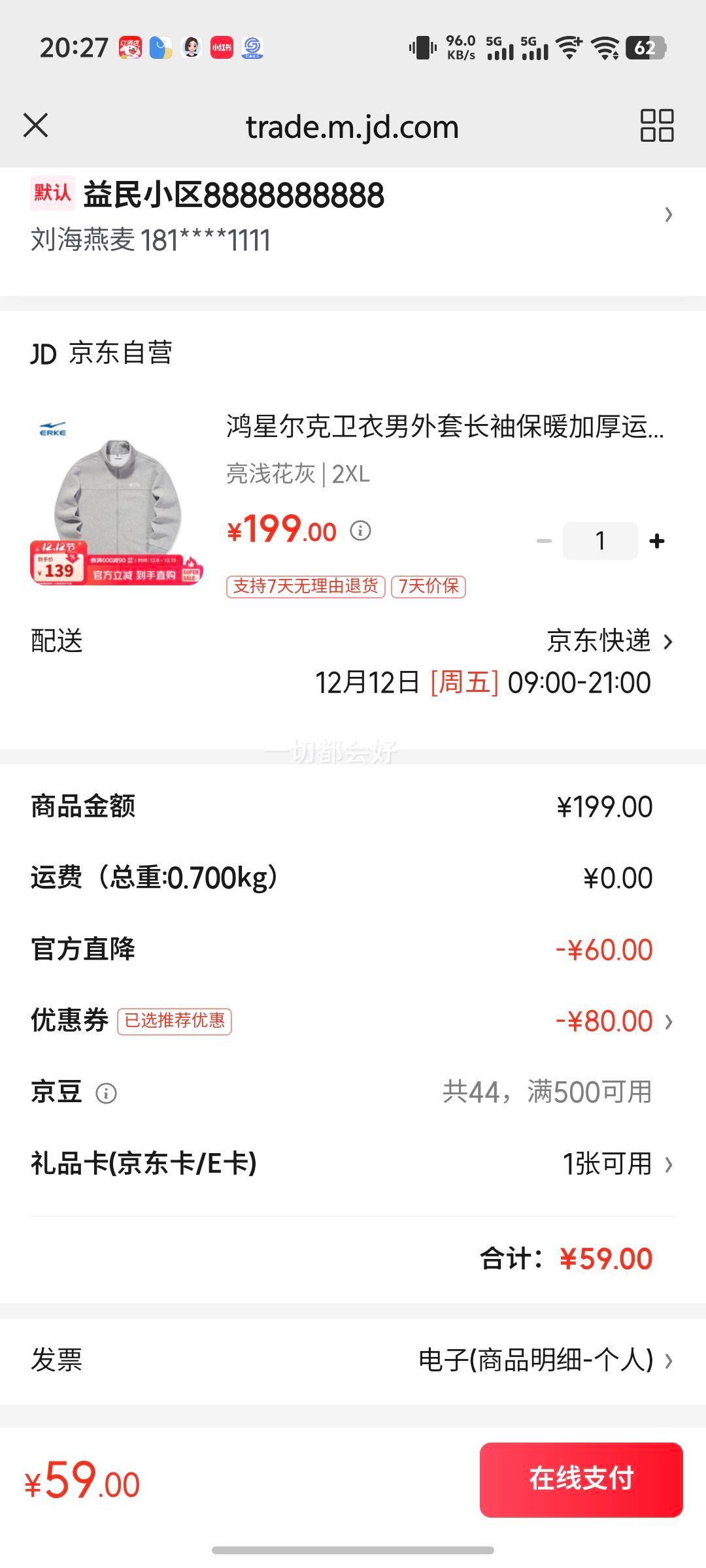 Ƕ׳䱣ůӺ˶쿪¿51224301033Ż֤