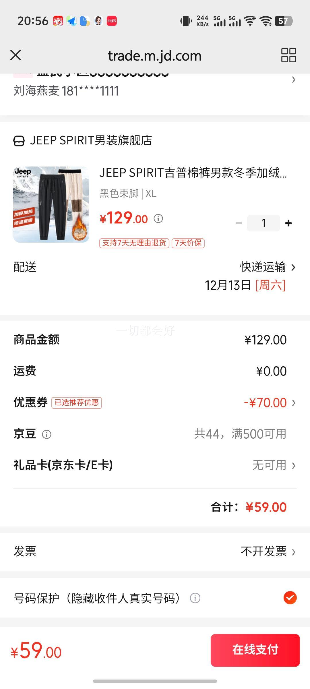 JEEP SPIRIT޿п޼Ӻпʿ⴩籣ů޿ ɫ XLŻ֤