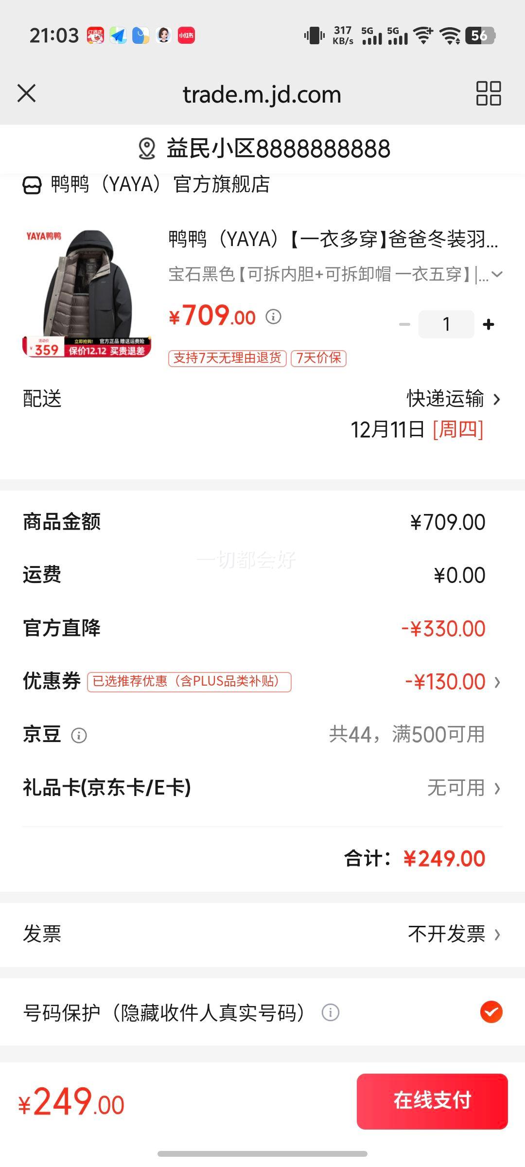 ѼѼYAYAһ¶ഩְֶװ޷ɲжڵӺůJH ʯɫ ɲڵ+ɲжñ һ崩 XL 135-150Ż֤