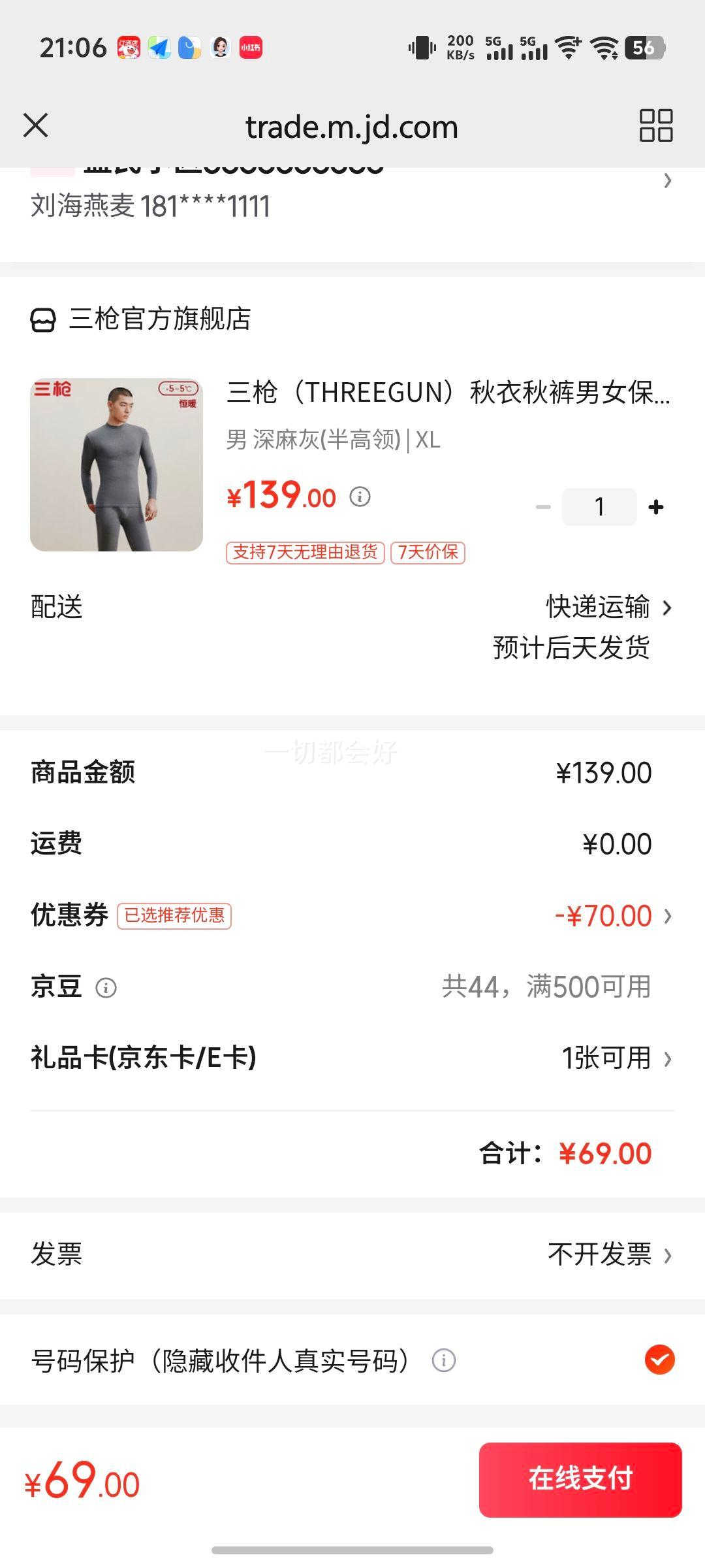 ǹTHREEGUNŮůװӺ½޿´׿  () XLŻ֤