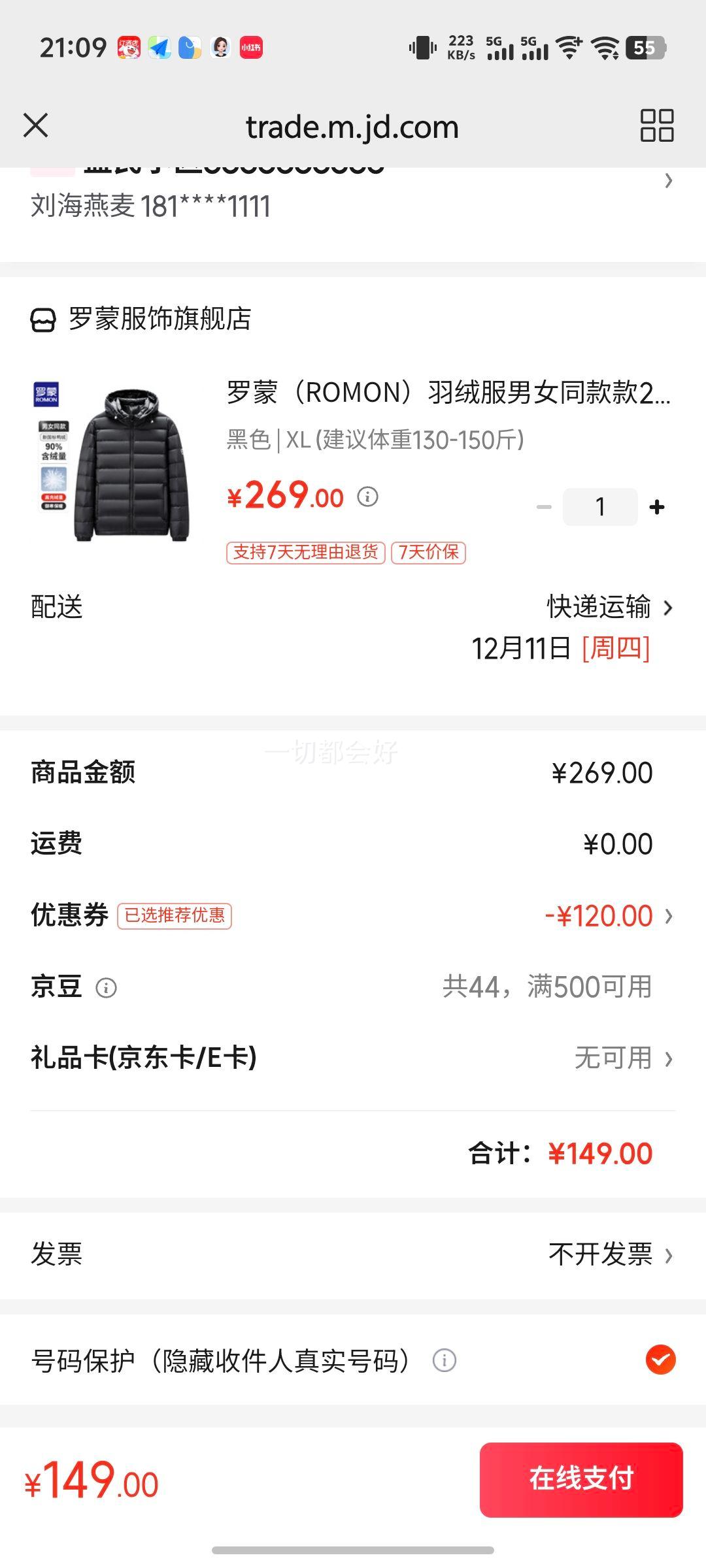 ɣROMON޷Ůͬ2025¿ɲжñʿٴůѼ ɫ XL (130-150)Ż֤