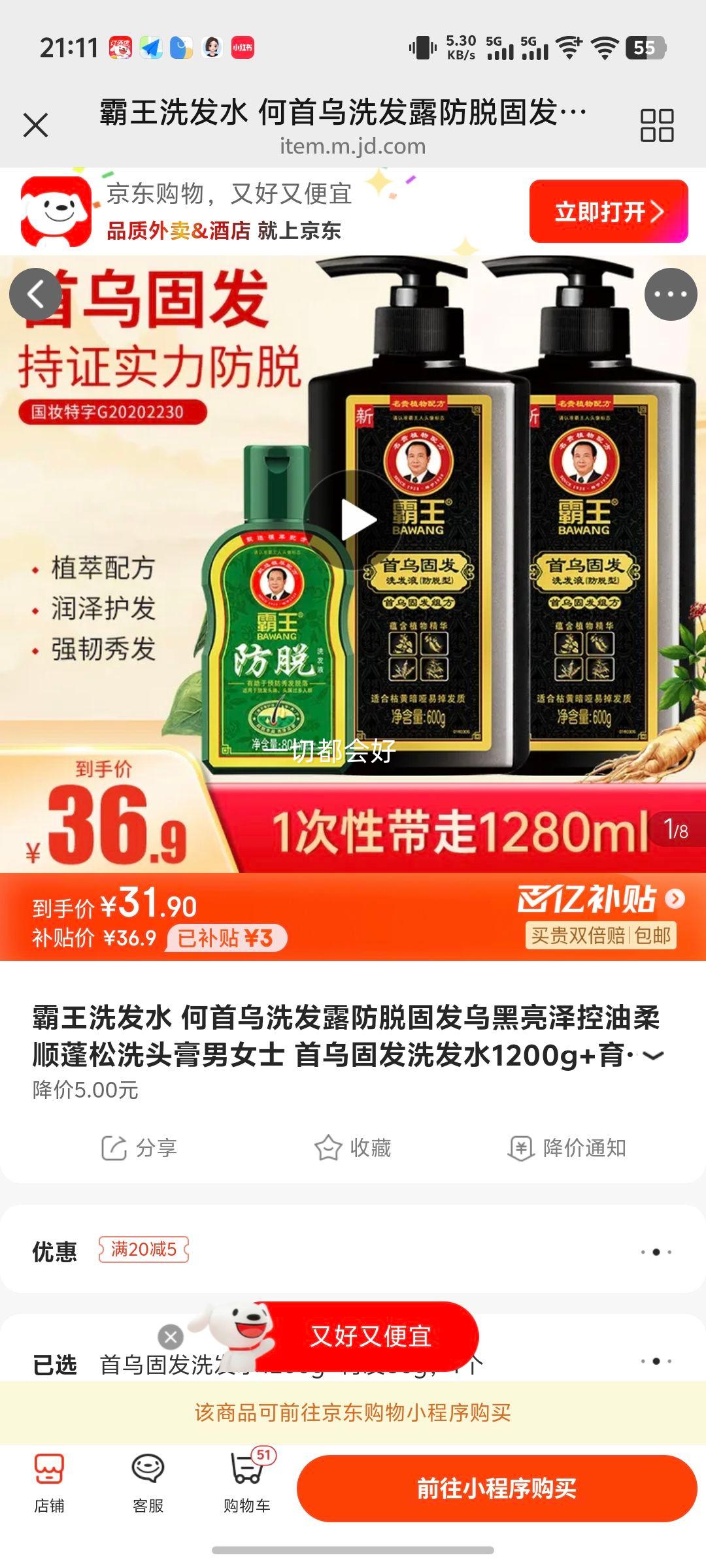 ϴˮ ϴ¶ѹ̷ں˳ϴͷŮʿ ڹ̷ϴˮ1200g+80gŻ֤