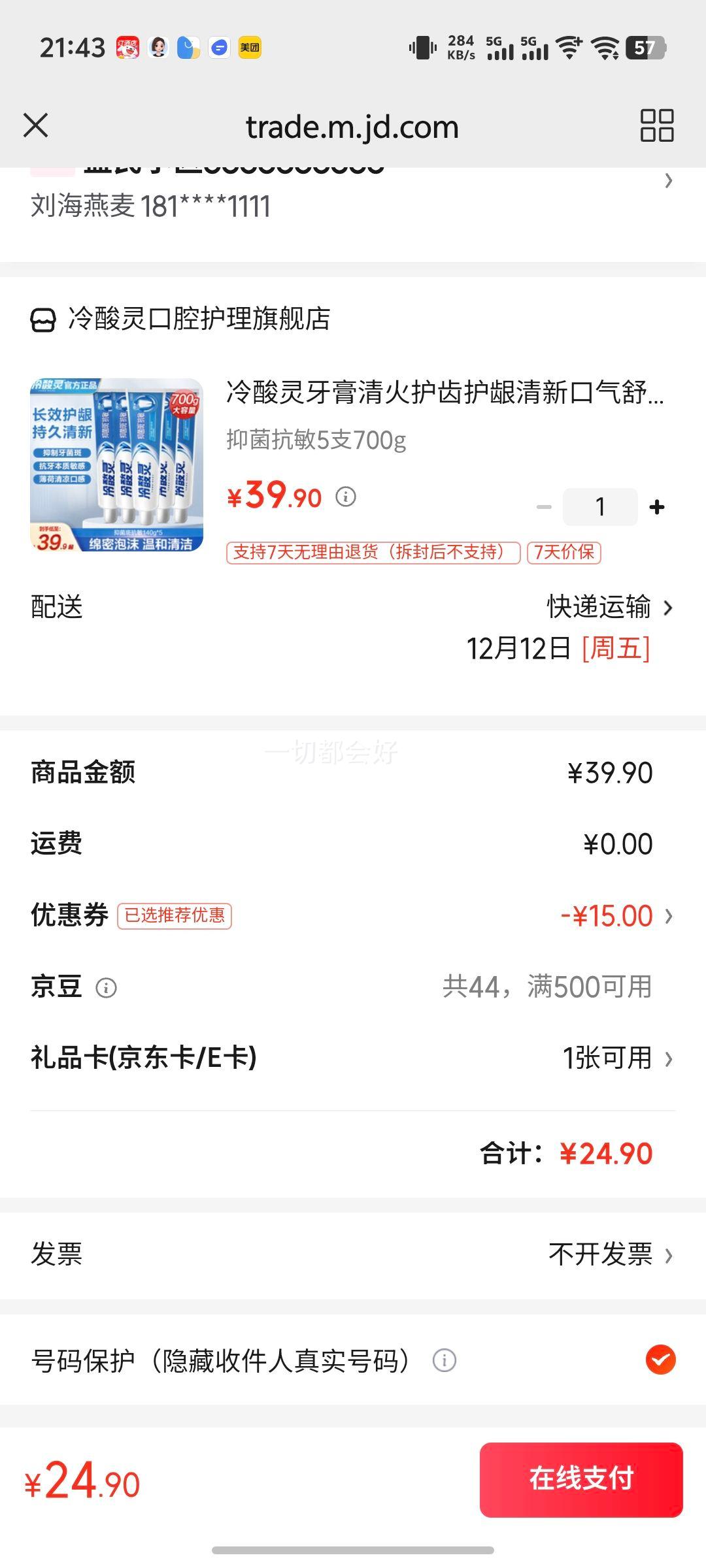 𻤳ݻ¿ˬڸп ־5֧700gŻ֤