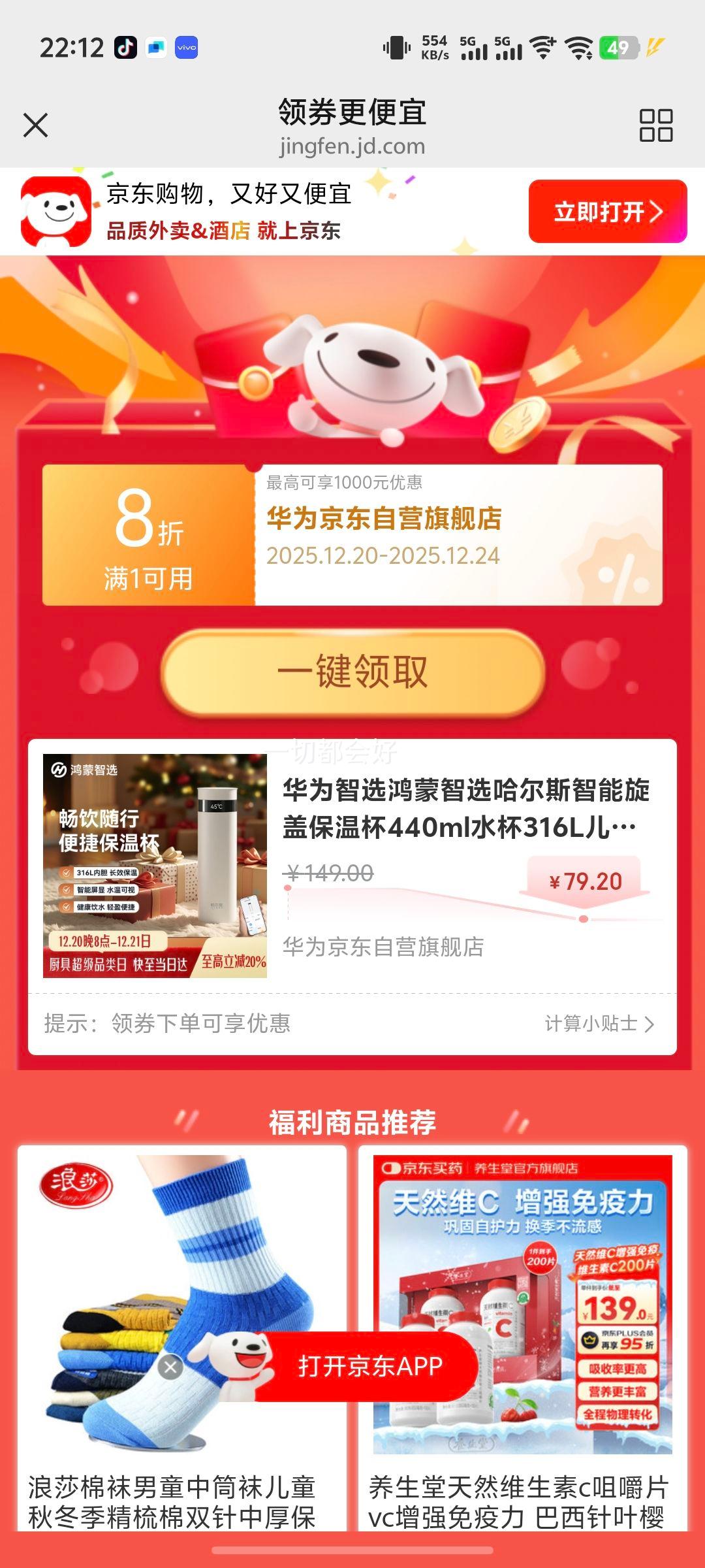 ��Ϊ��ѡ������ѡ����˹�������Ǳ��±�440mlˮ��316L��ͯ��Ů���������Ż�֤��