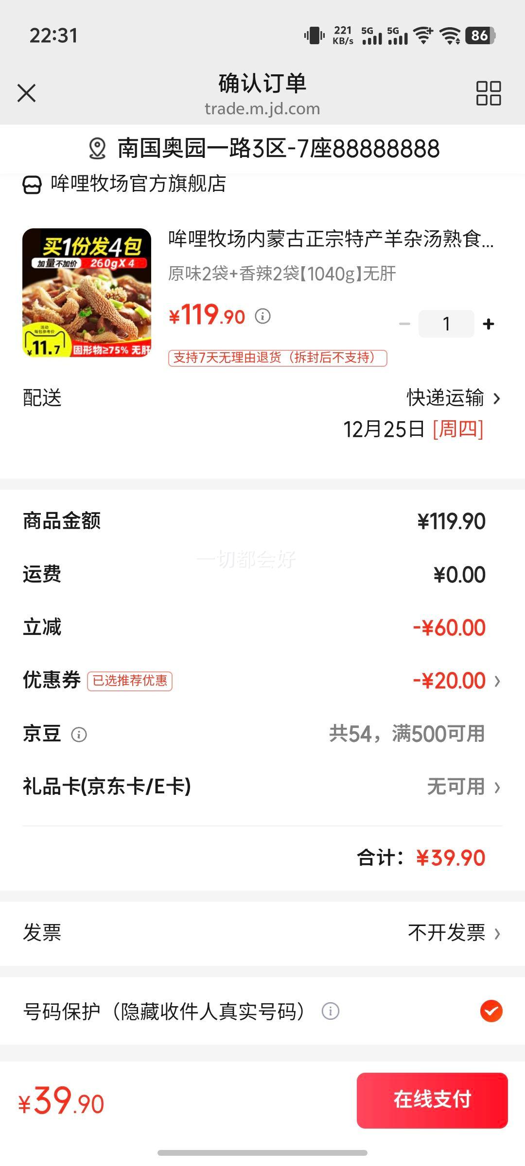 �����������ɹ������ز���������ʳ��հ�װ���ȿ�����ʳ����ȫ�������޸� ԭζ2��+����2��1040g�޸��Ż�֤��