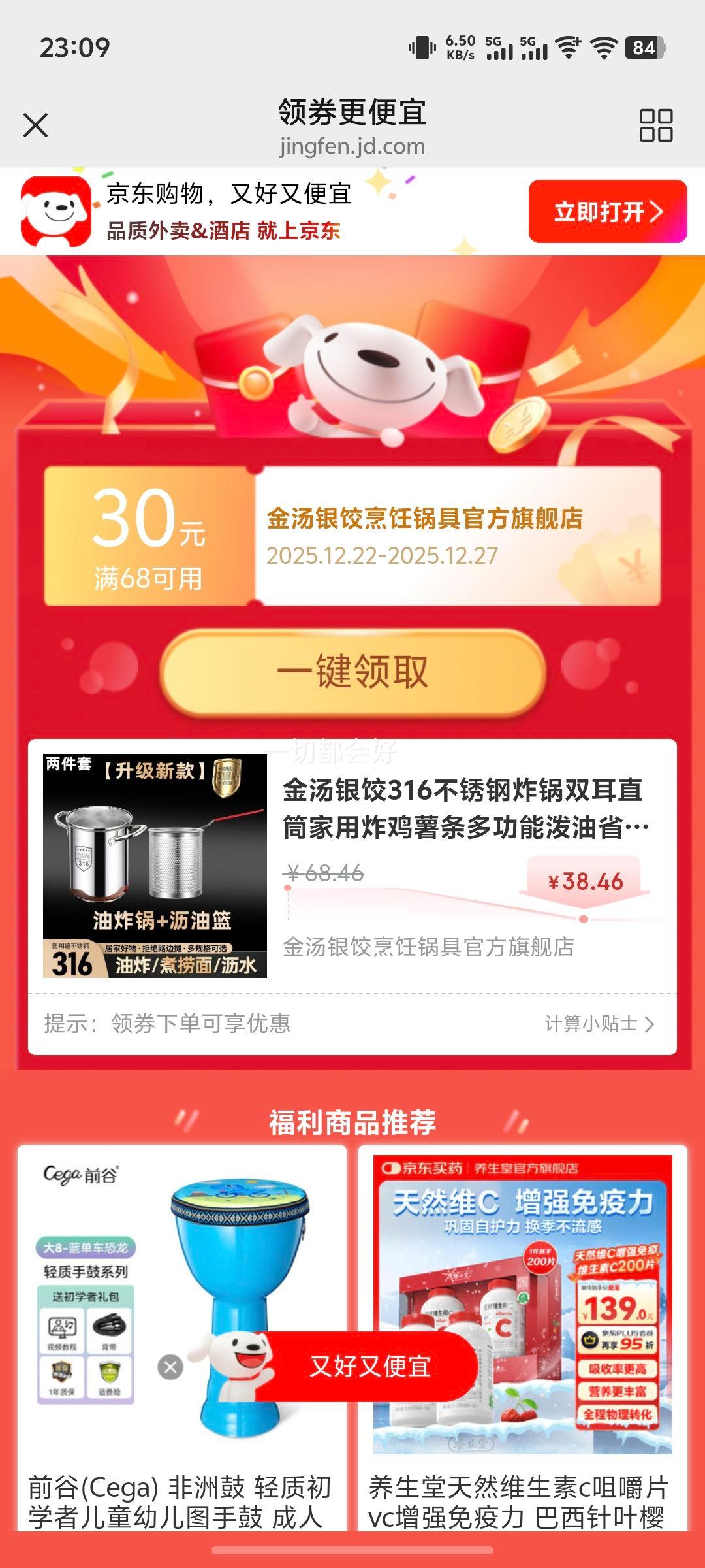 ��������316�����ը��˫��ֱͲ����ը�������๦������ʡ��ը����304ը�� 316˫����+304�� 16.5cm 3L�Ż�֤��