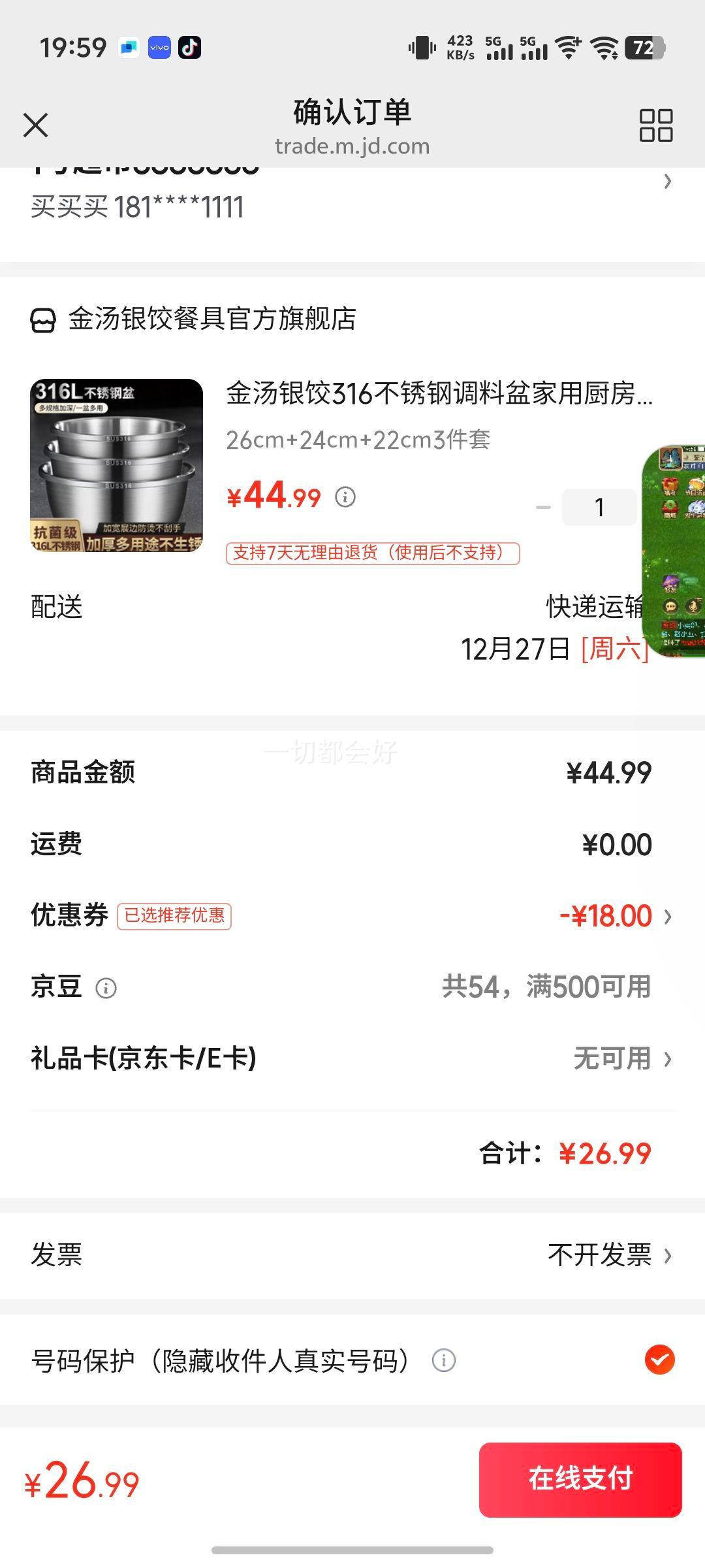 ��������316����ֵ�������ó����Ӻ����ϴ����򼦵�������ϴˮ������ 26cm+24cm+22cm3�����Ż�֤��