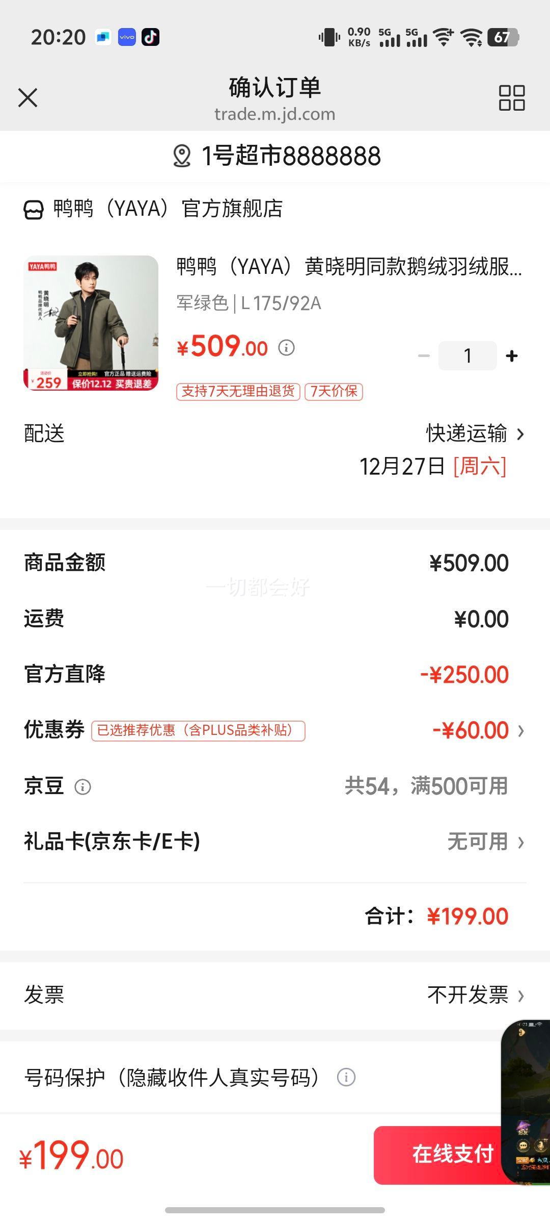 ѼѼ��YAYA��������ͬ��������޷���Ůͬ����¿���ñ����п˱�ů����HP ����ɫ L 175/92A�Ż�֤��