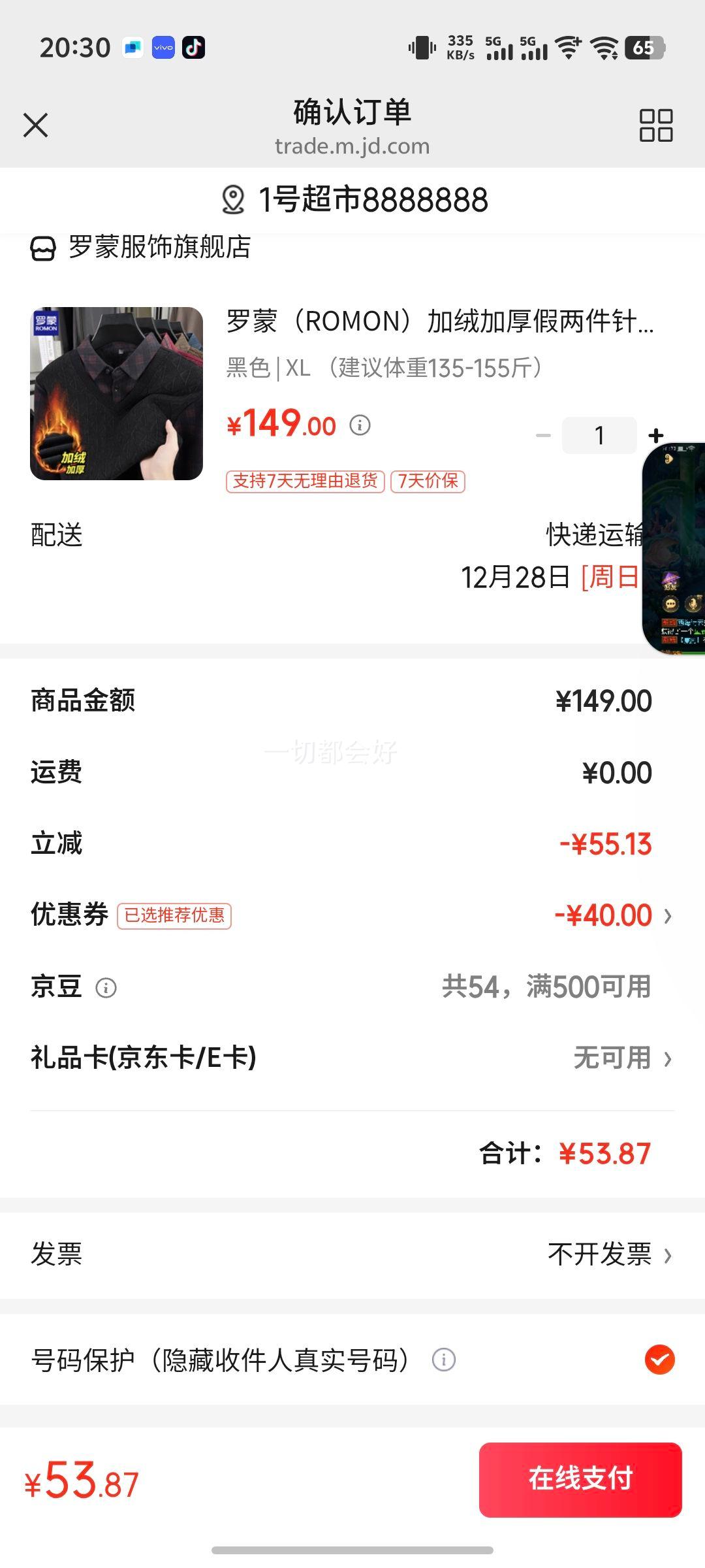 ���ɣ�ROMON�����޼Ӻ��������֯�����ﶬ�ů�����������ʿ���з������� ��ɫ XL ����������135-155��Ż�֤��