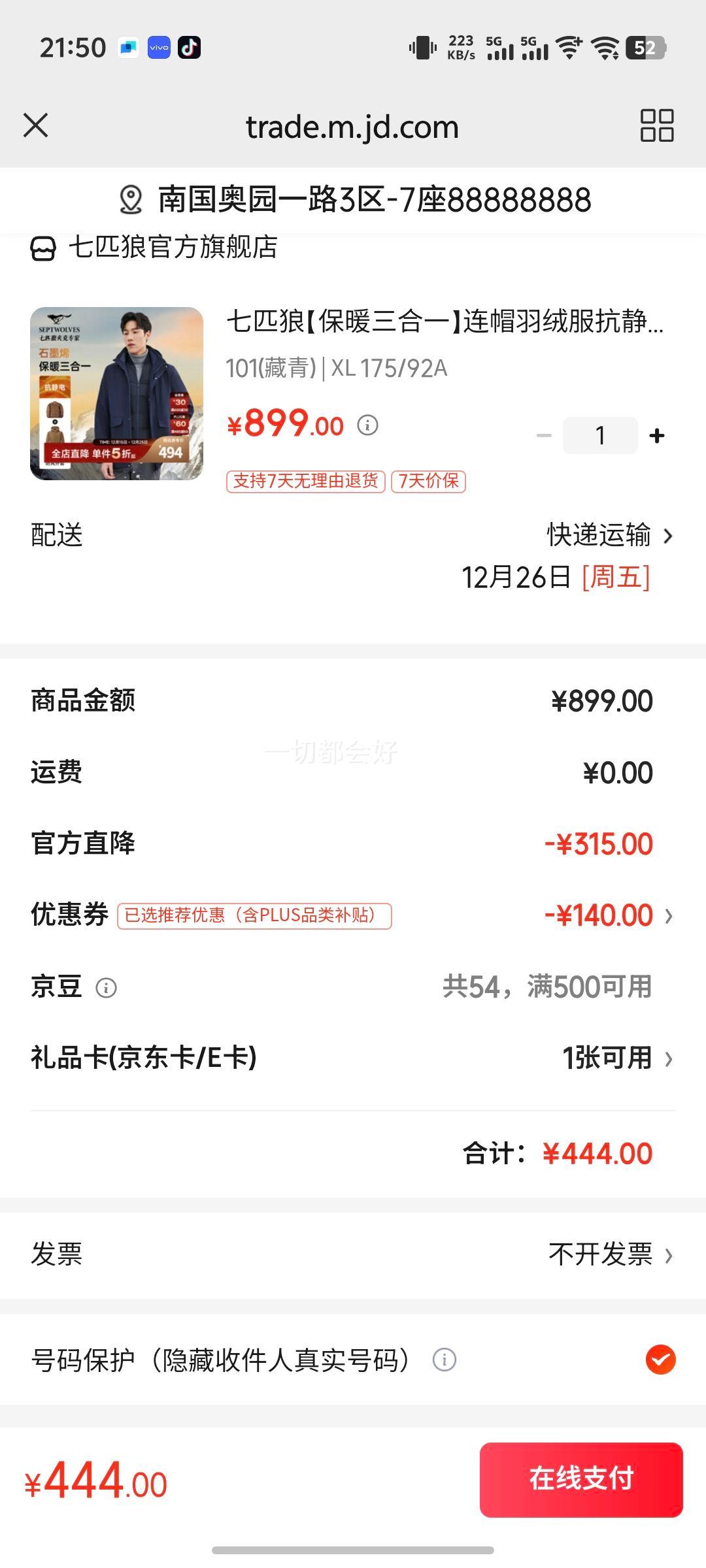 ��ƥ�Ǳ�ů����һ��ñ���޷������缡���Ứ���ȱ�ů��ʿ���� 101(����) XL 175/92A�Ż�֤��