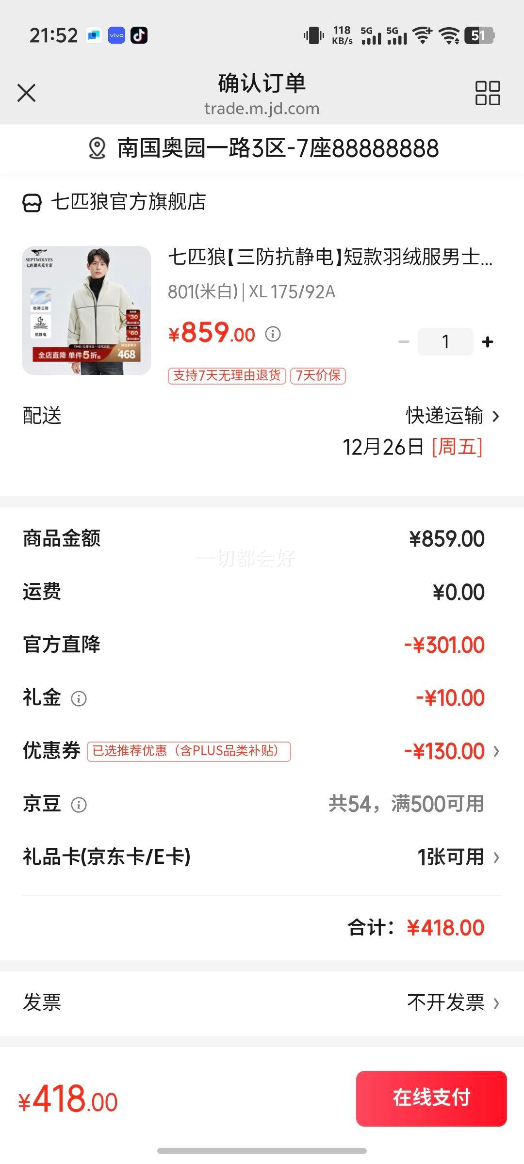 ��ƥ������������̿����޷���ʿ2025������Ʒʱ����װ�������޼п� 801(�װ�) XL 175/92A�Ż�֤��