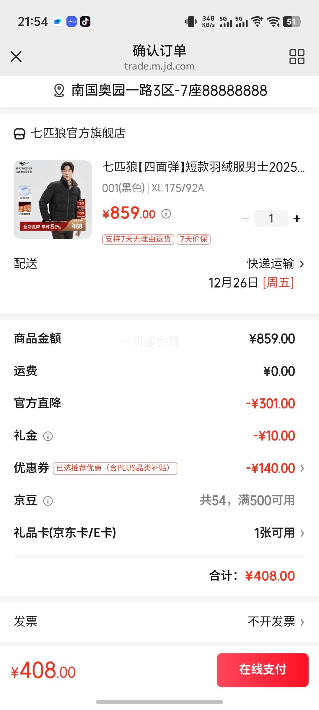 ��ƥ�����浯�̿����޷���ʿ2025������Ʒʯīϩ����ͨ������������ 001(��ɫ) XL 175/92A�Ż�֤��